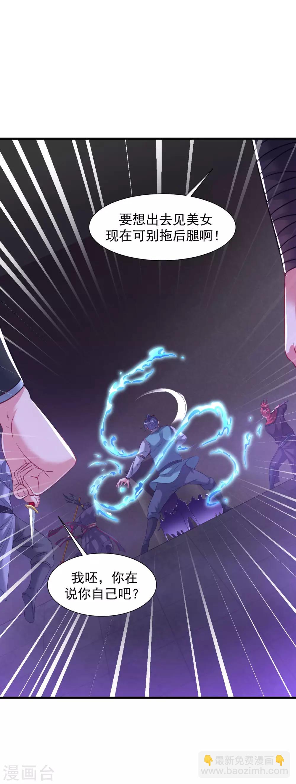 第61话 群鬼乱舞-第67话