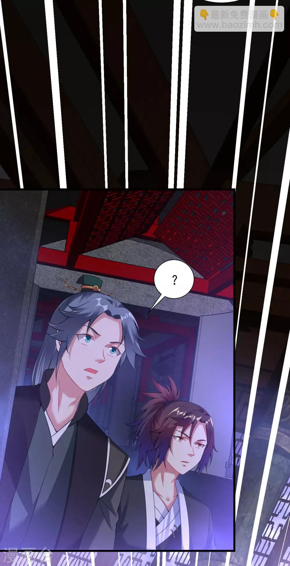 第61话 群鬼乱舞-第67话