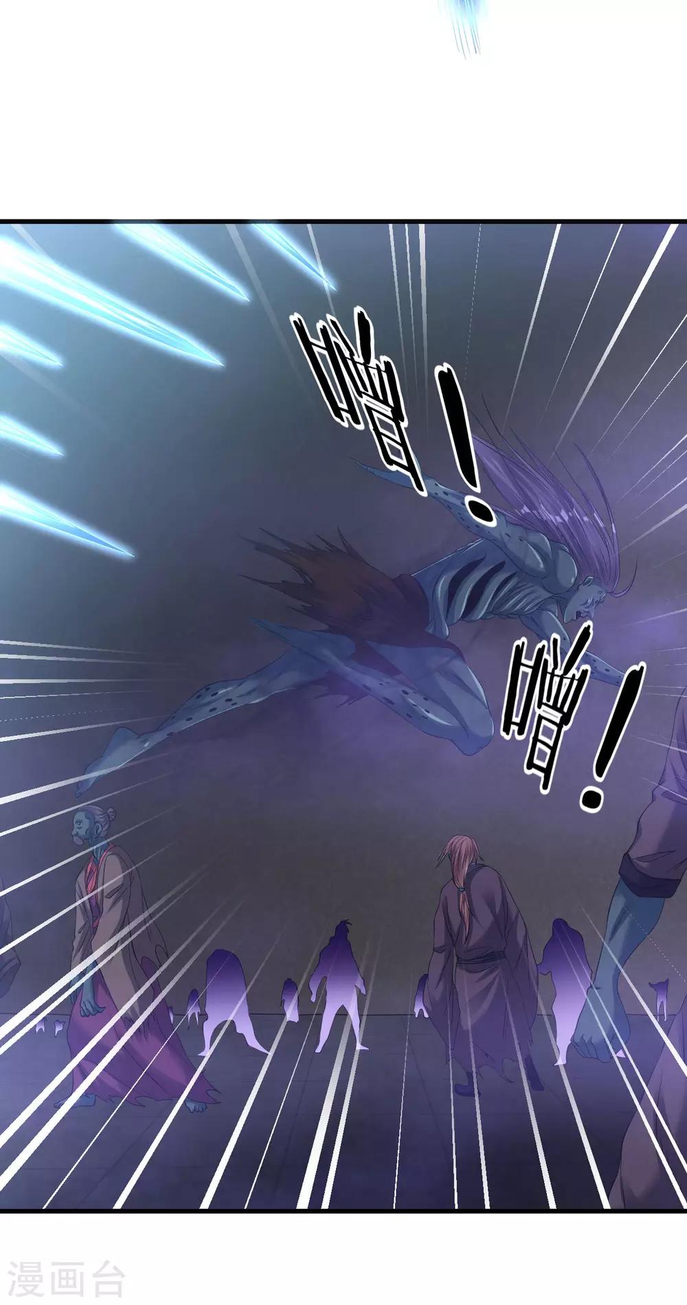 第61话 群鬼乱舞-第67话