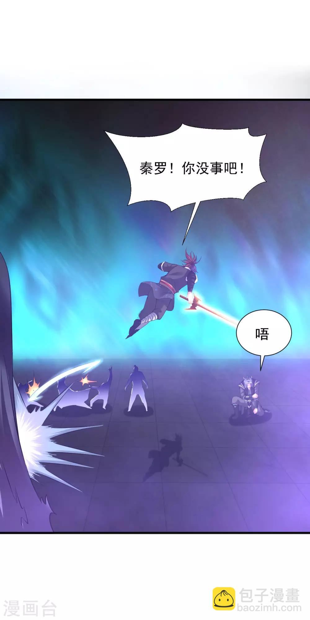 第63话 惊变2-第69话