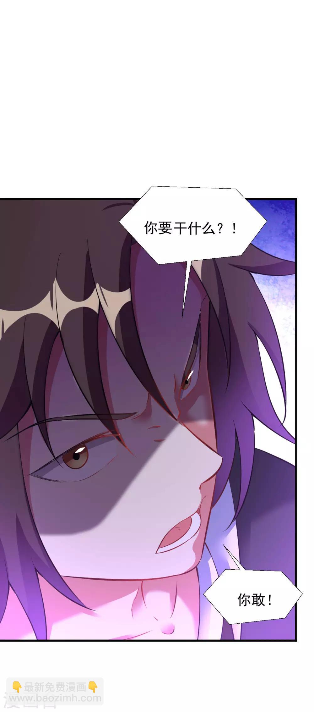 第63话 惊变2-第69话