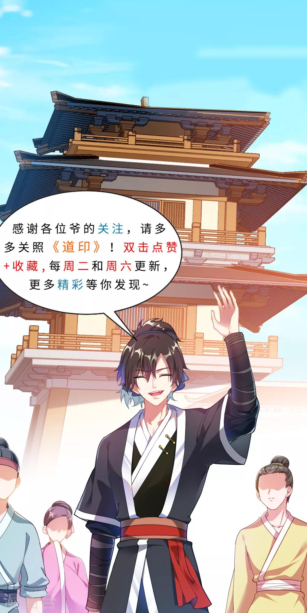 第63话 惊变2-第69话