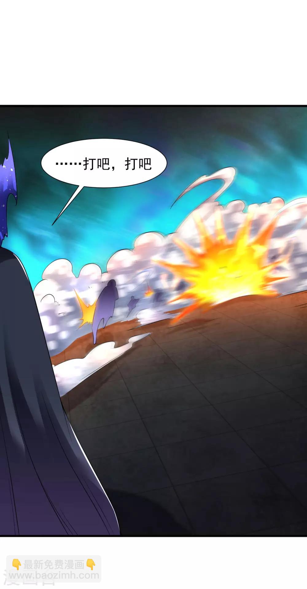 第65话 进入光门-第71话