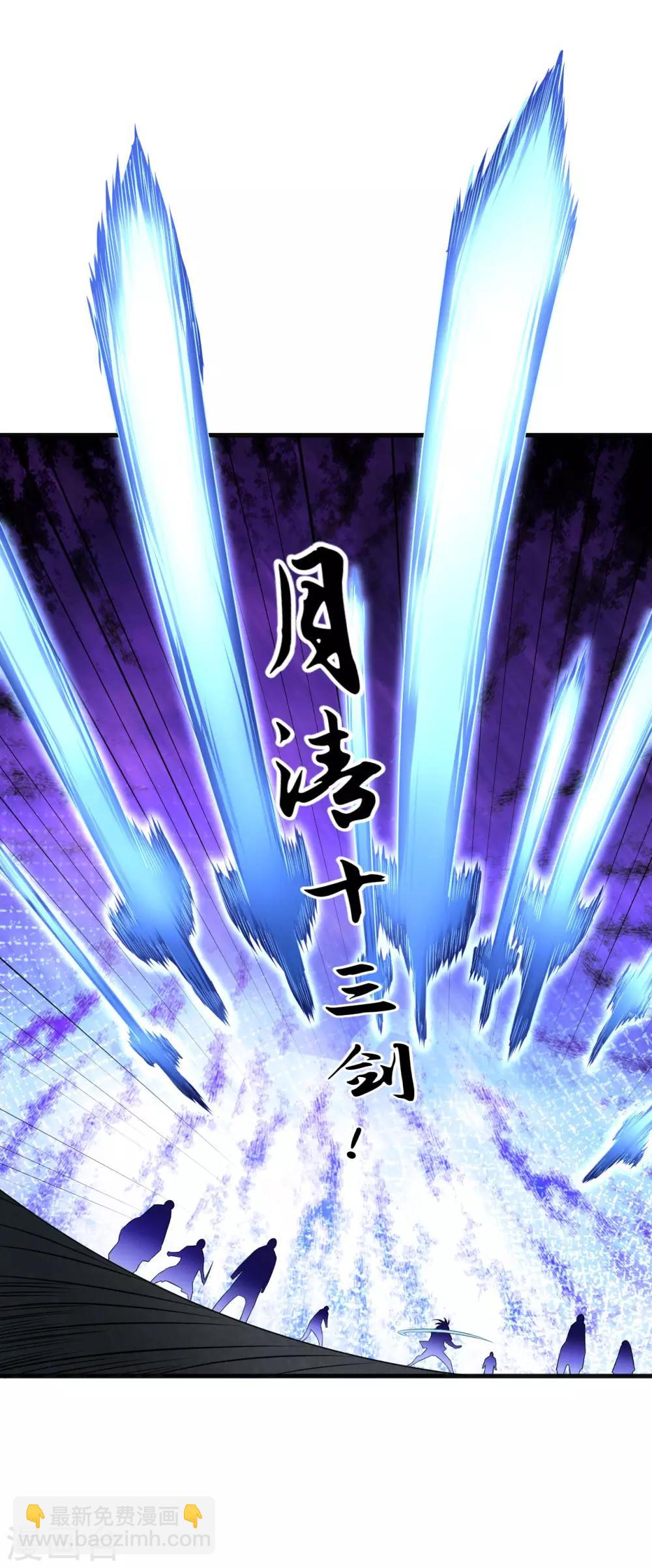 第65话 进入光门-第71话