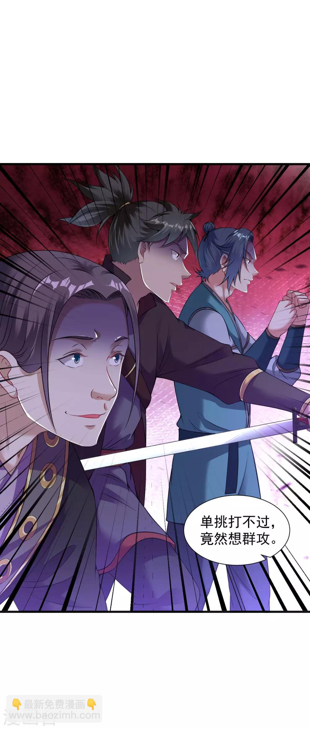 第65话 进入光门-第71话