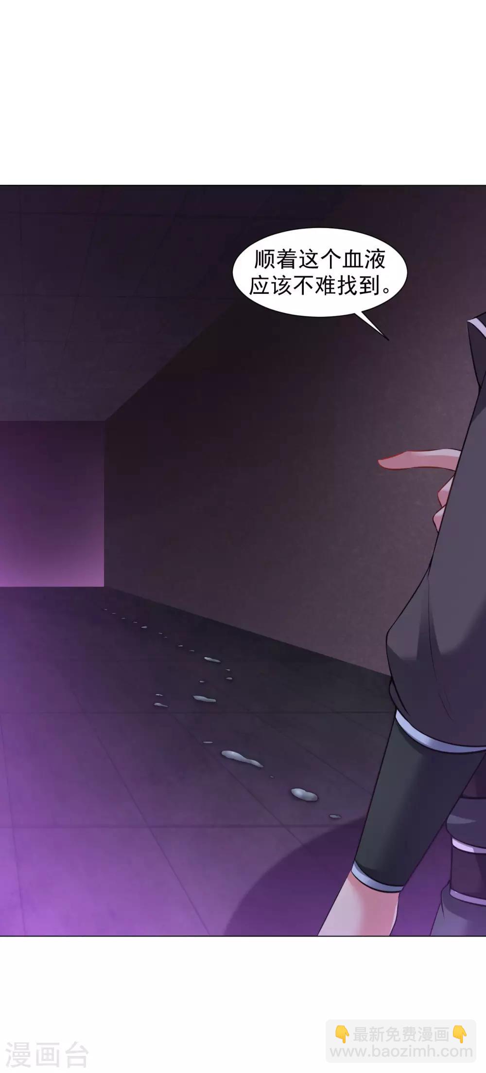 第67话 去死吧！-第73话