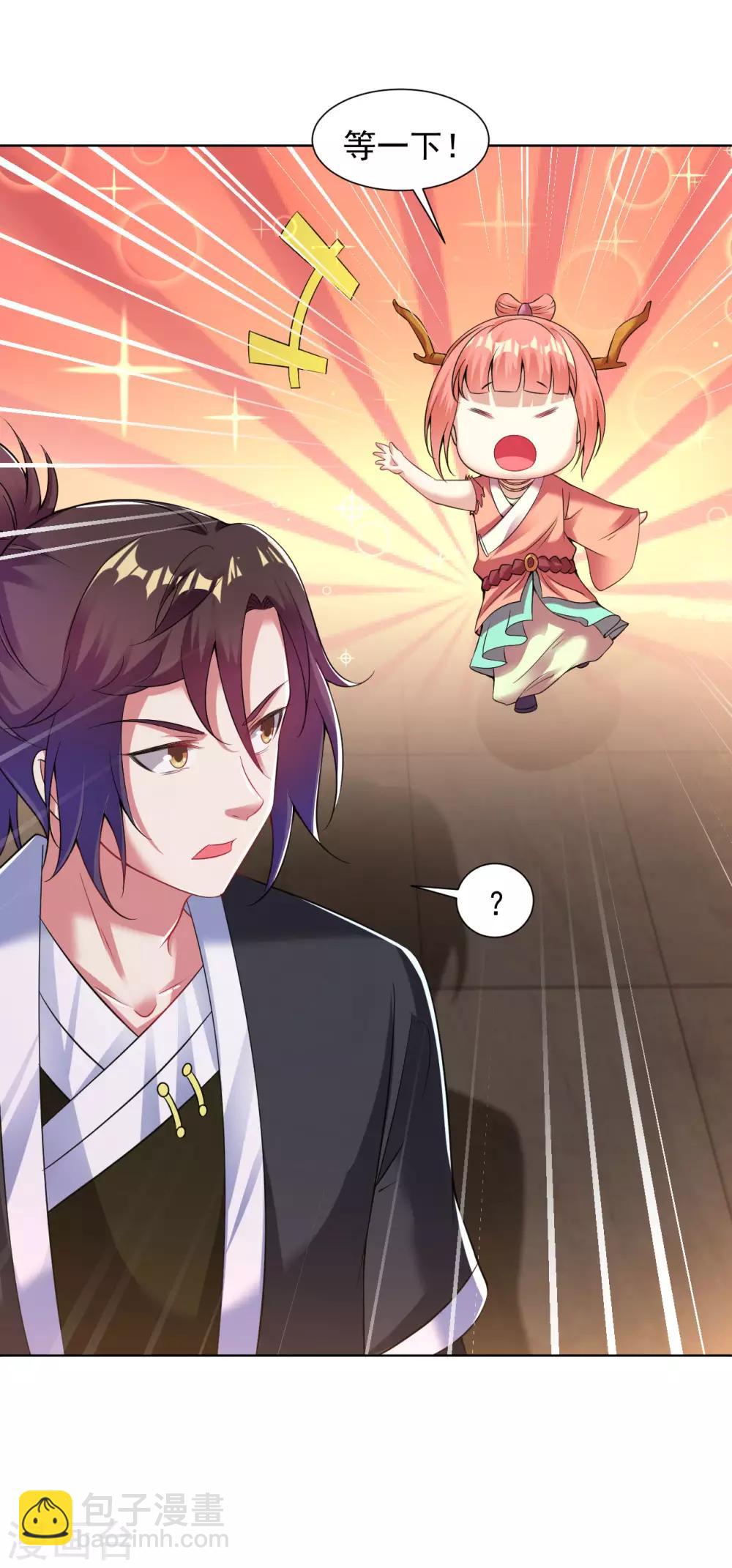 第73话 物归原主-第79话