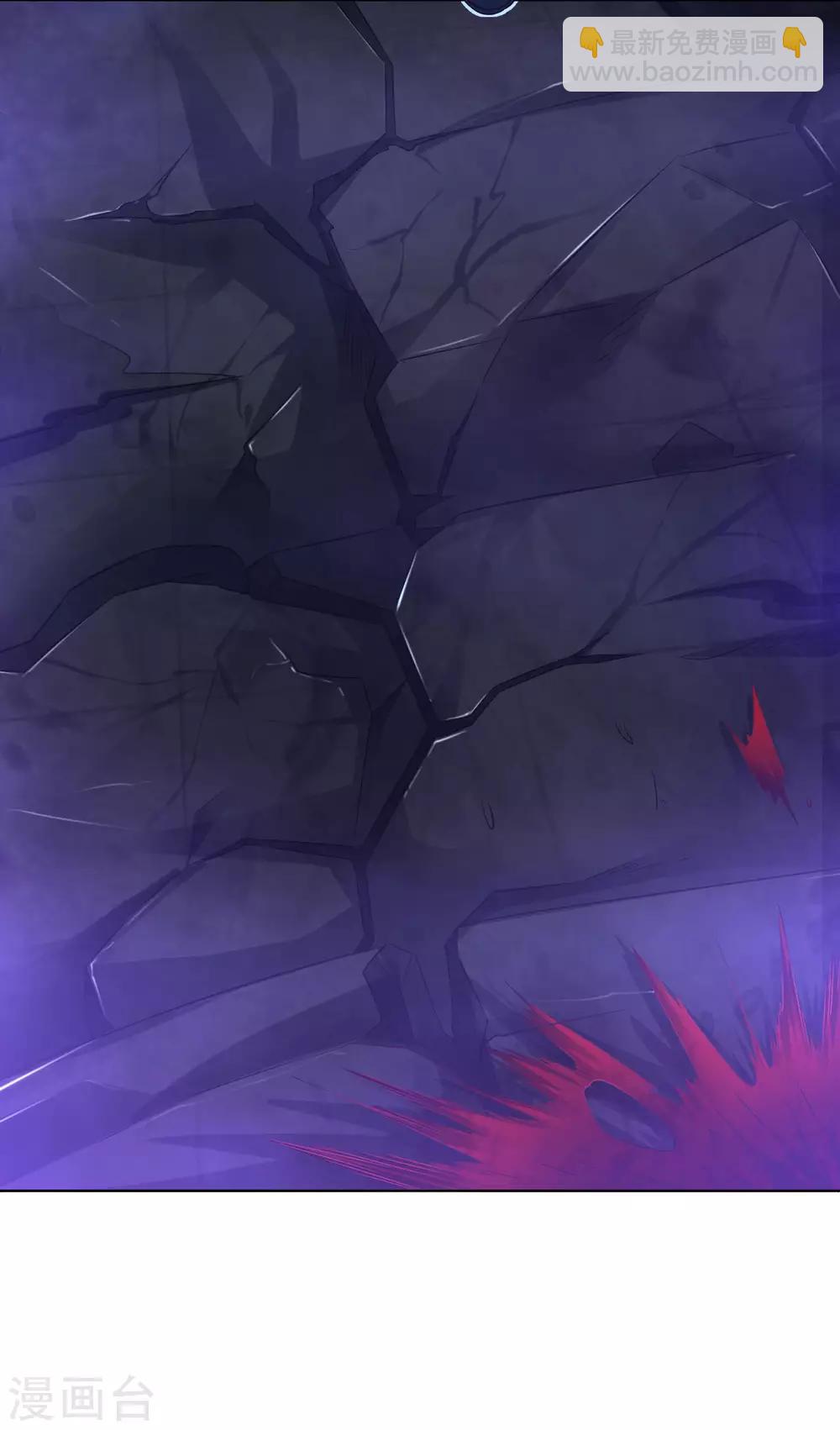 第73话 物归原主-第79话