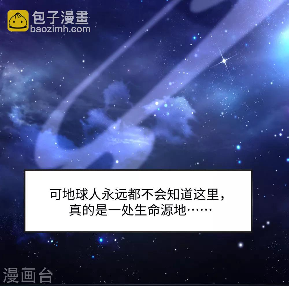 第8话 叶氏姐妹以身相许?-第9话