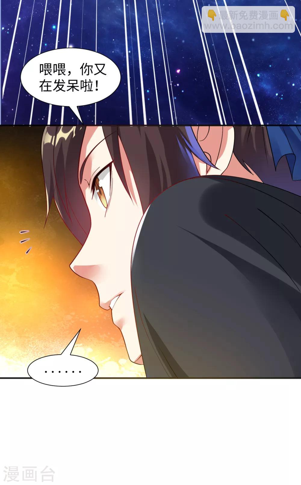 第8话 叶氏姐妹以身相许?-第9话