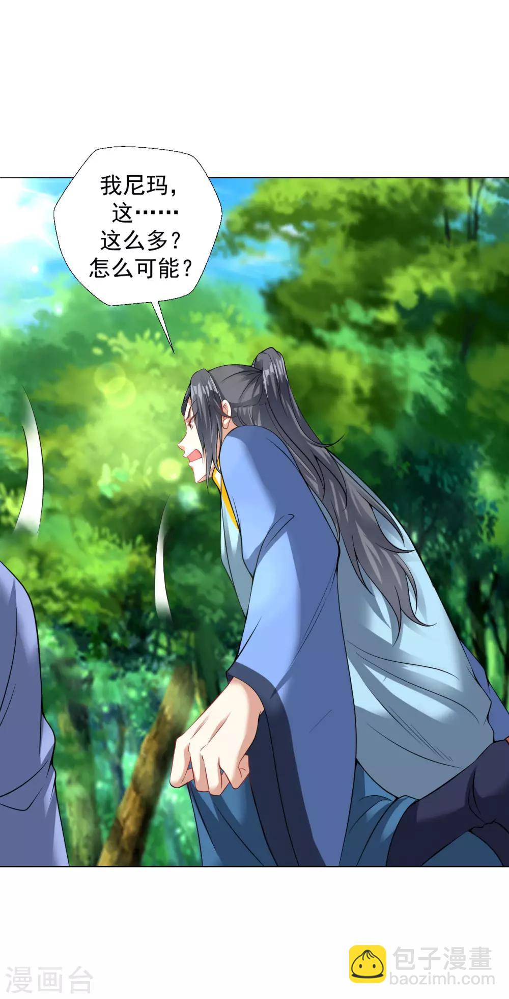 第75话 豪爽送灵兵-第81话