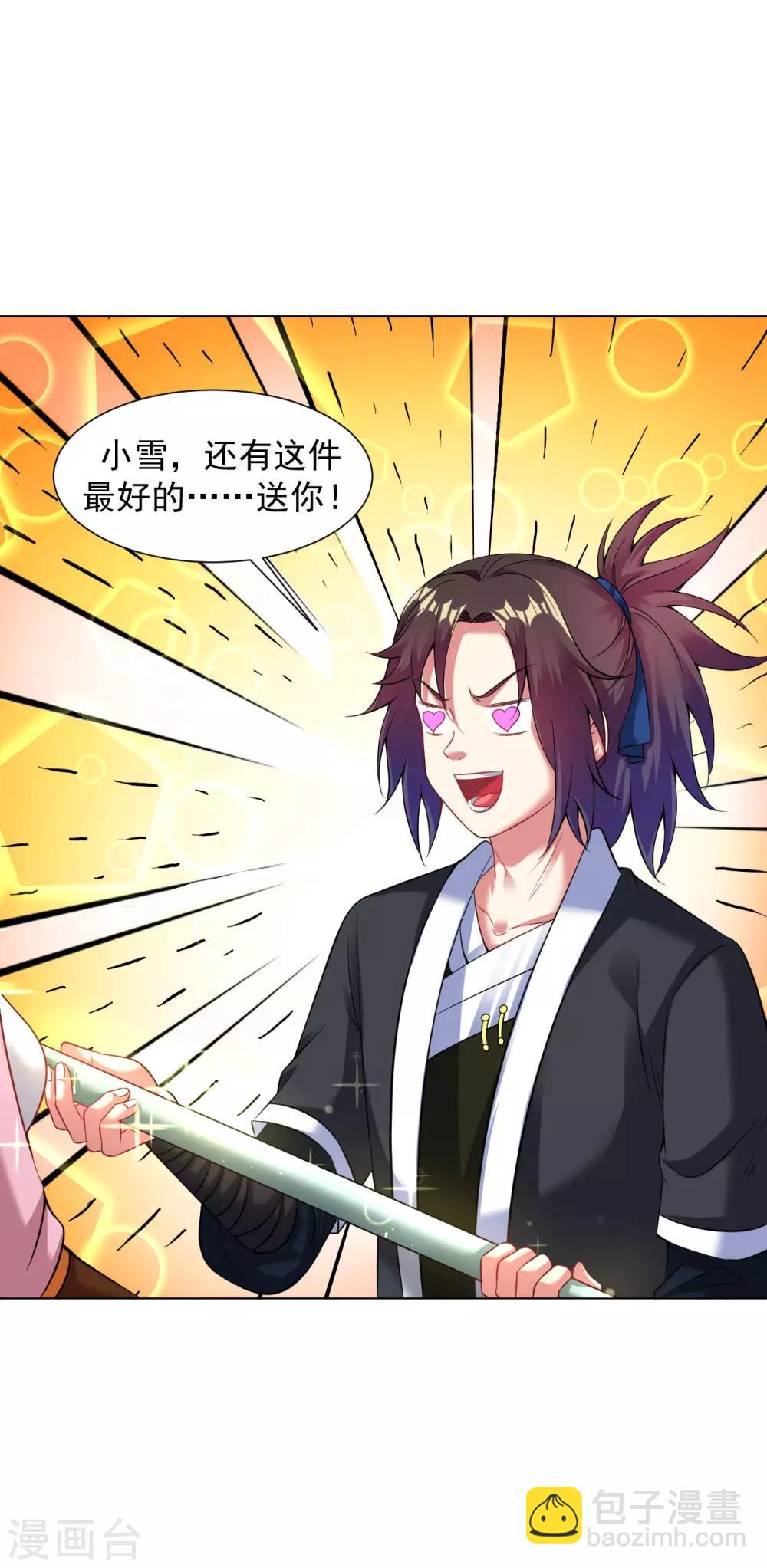 第75话 豪爽送灵兵-第81话