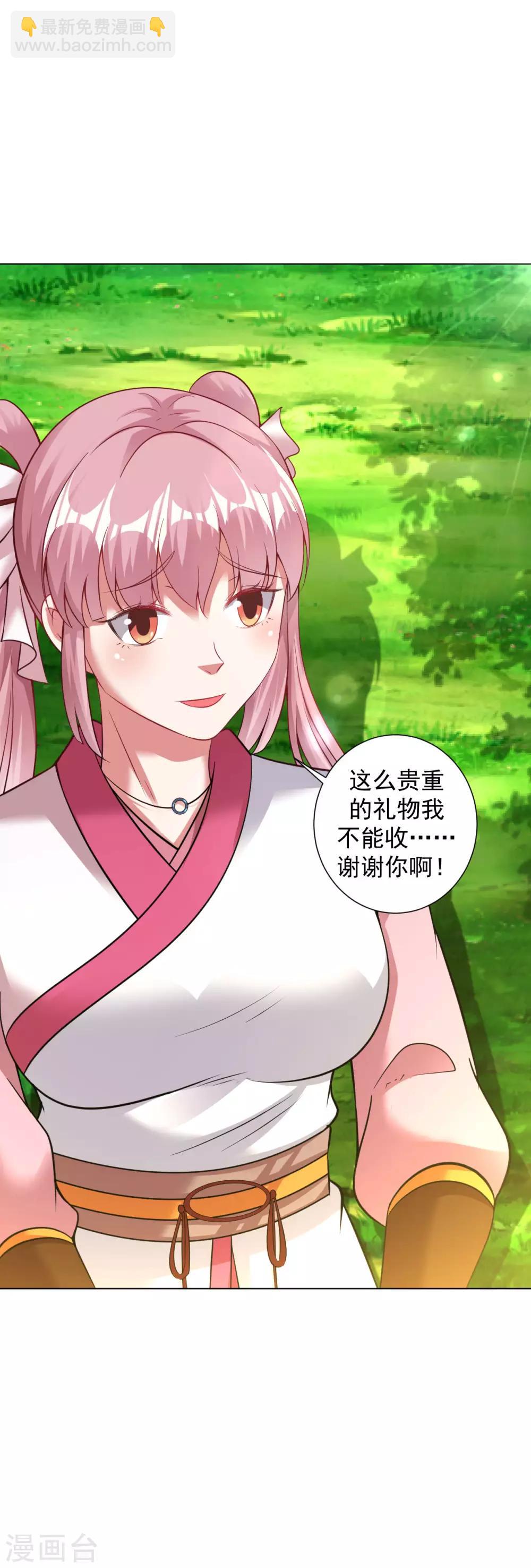 第75话 豪爽送灵兵-第81话