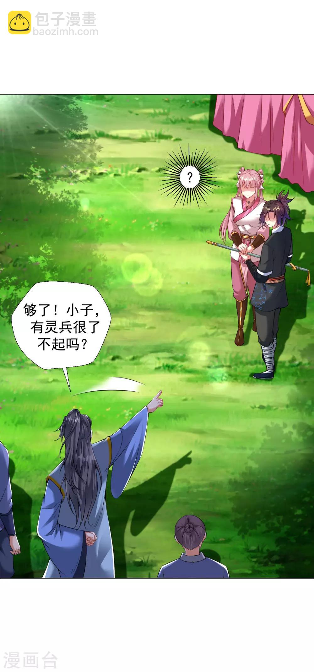 第75话 豪爽送灵兵-第81话