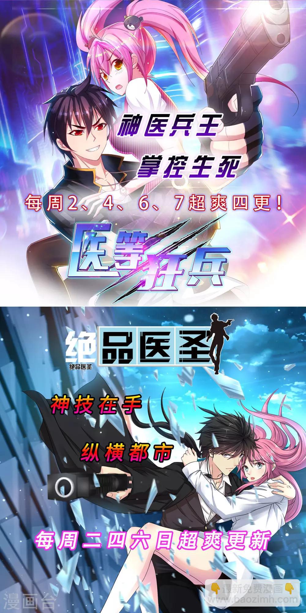 第75话 豪爽送灵兵-第81话