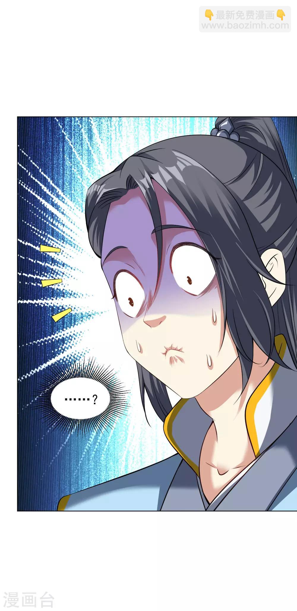 第75话 豪爽送灵兵-第81话