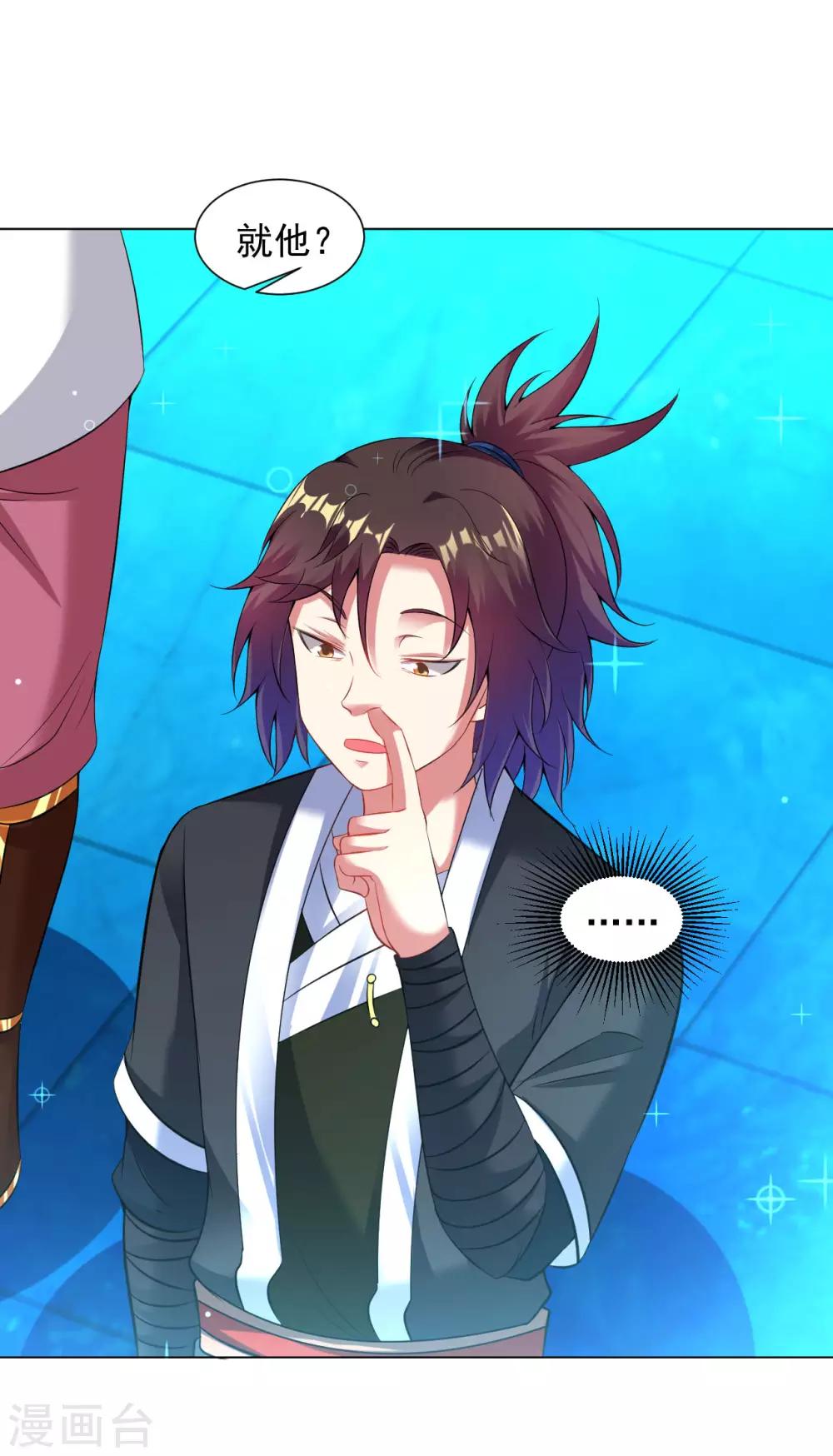 第81话 冰宫的规矩-第87话