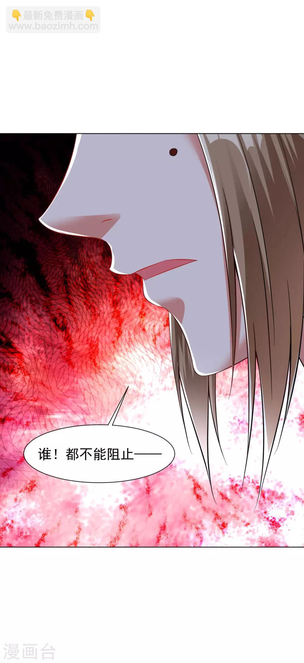 第81话 冰宫的规矩-第87话