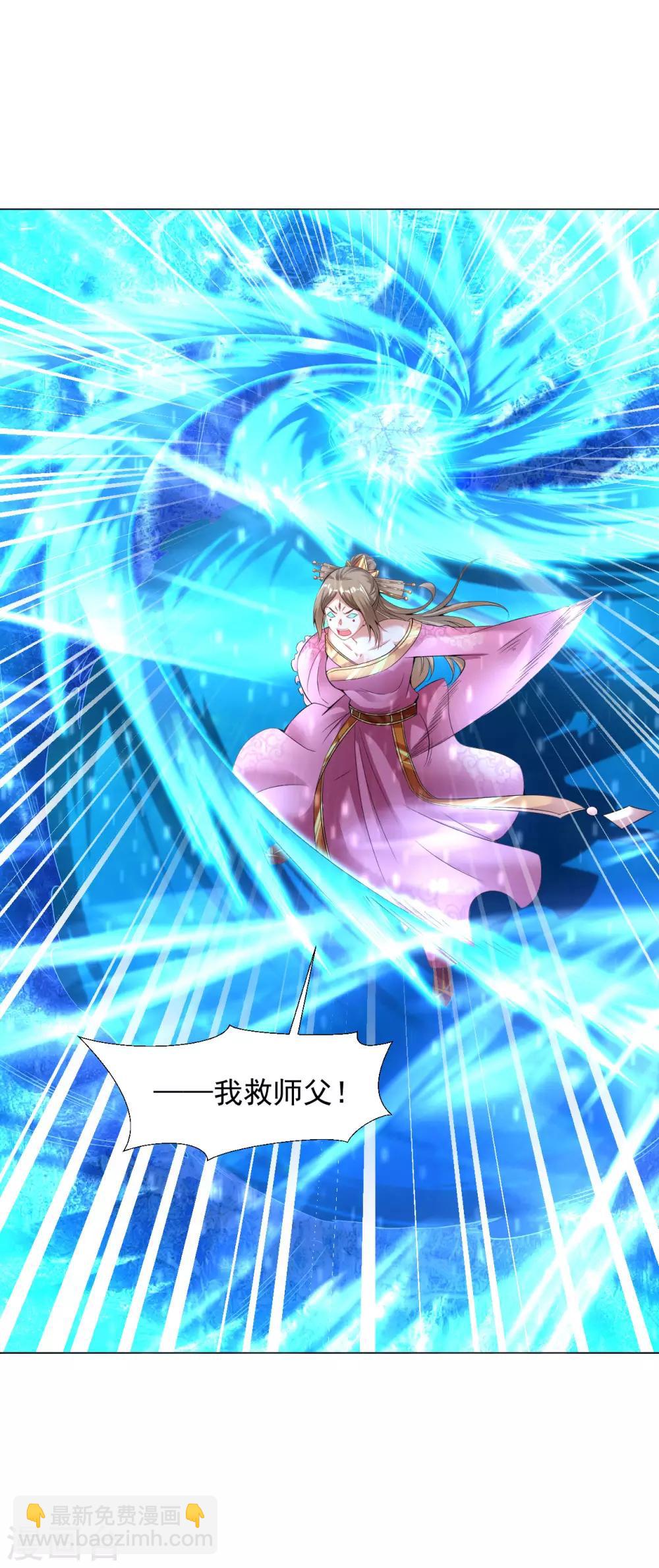 第81话 冰宫的规矩-第87话