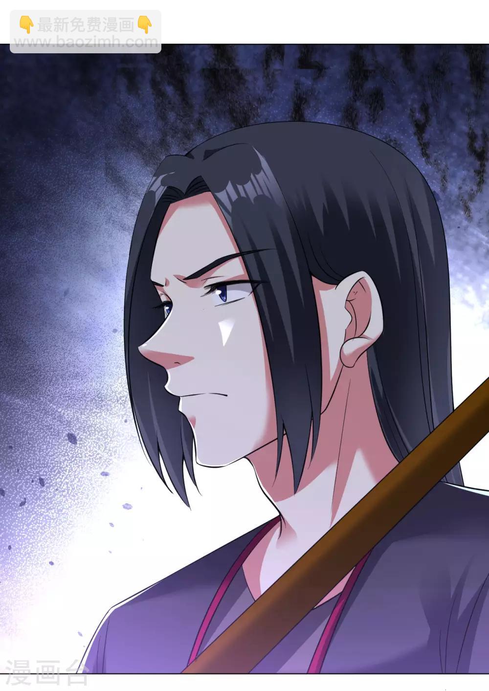 第85话 上古遗迹-第91话