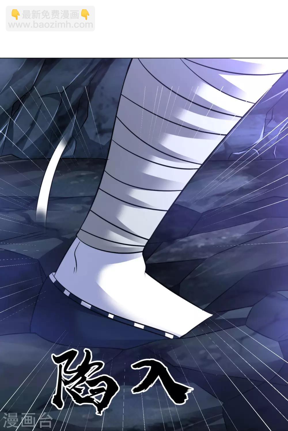 第85话 上古遗迹-第91话