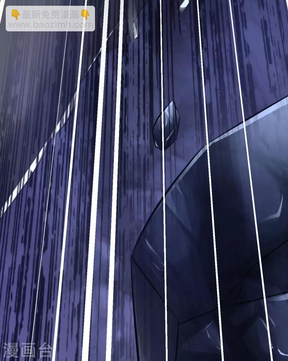 第85话 上古遗迹-第91话