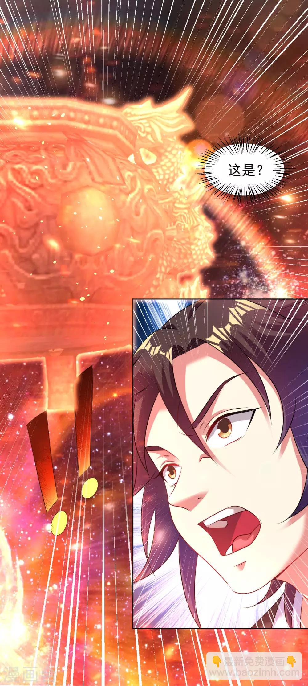 第87话 神秘宝炉-第93话