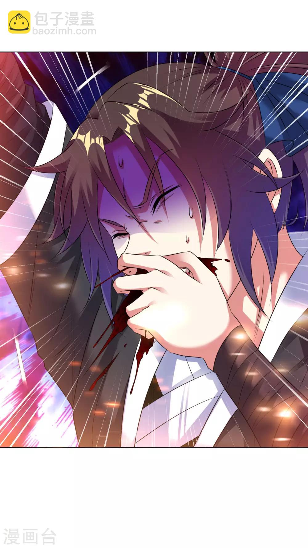 第87话 神秘宝炉-第93话