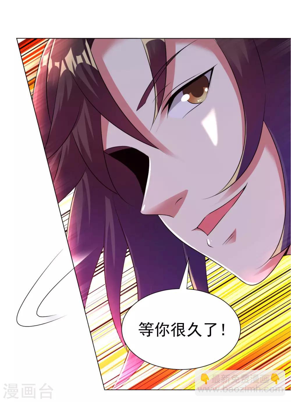 第87话 神秘宝炉-第93话