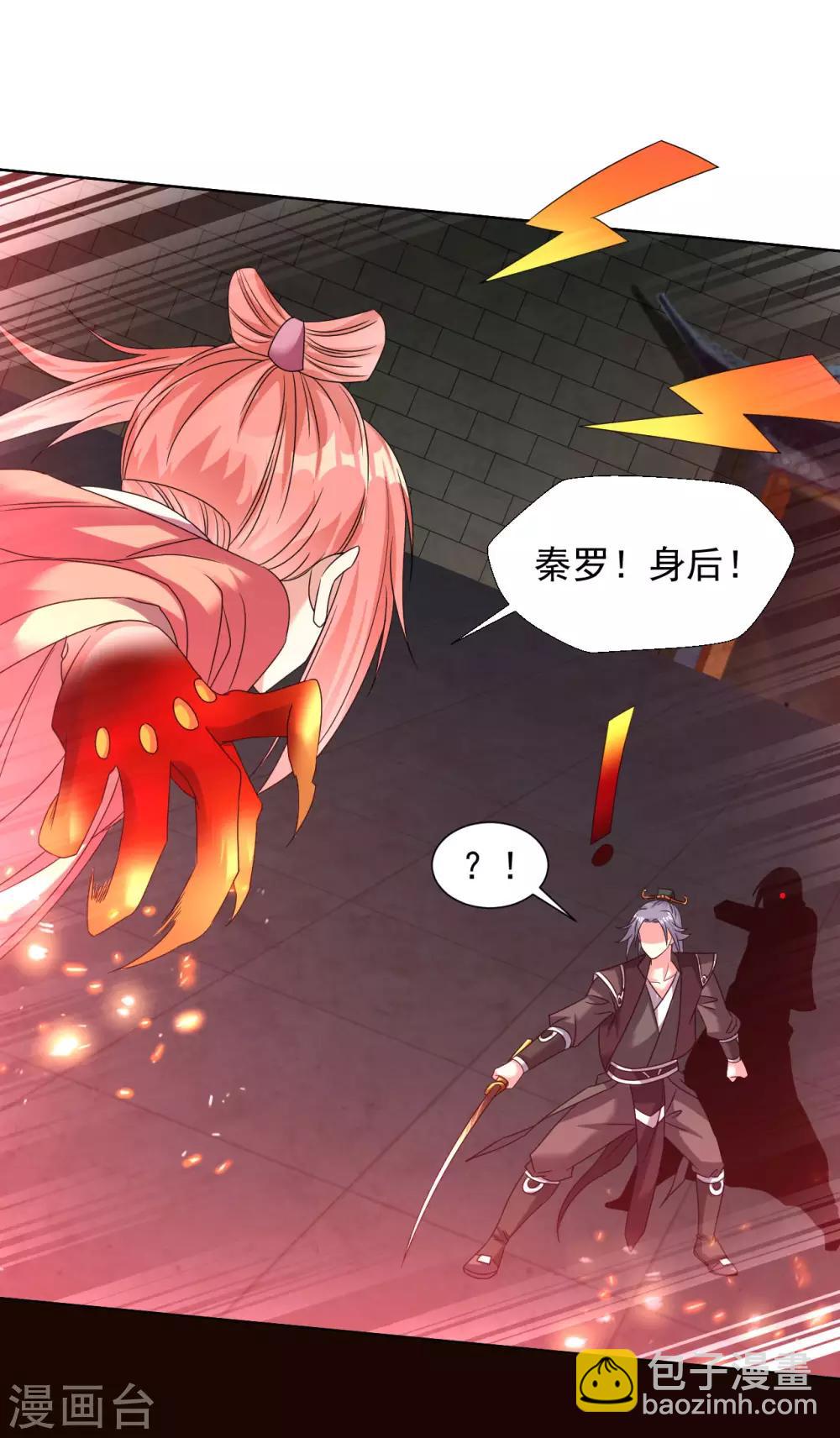 第91话 就凭你们？-第97话