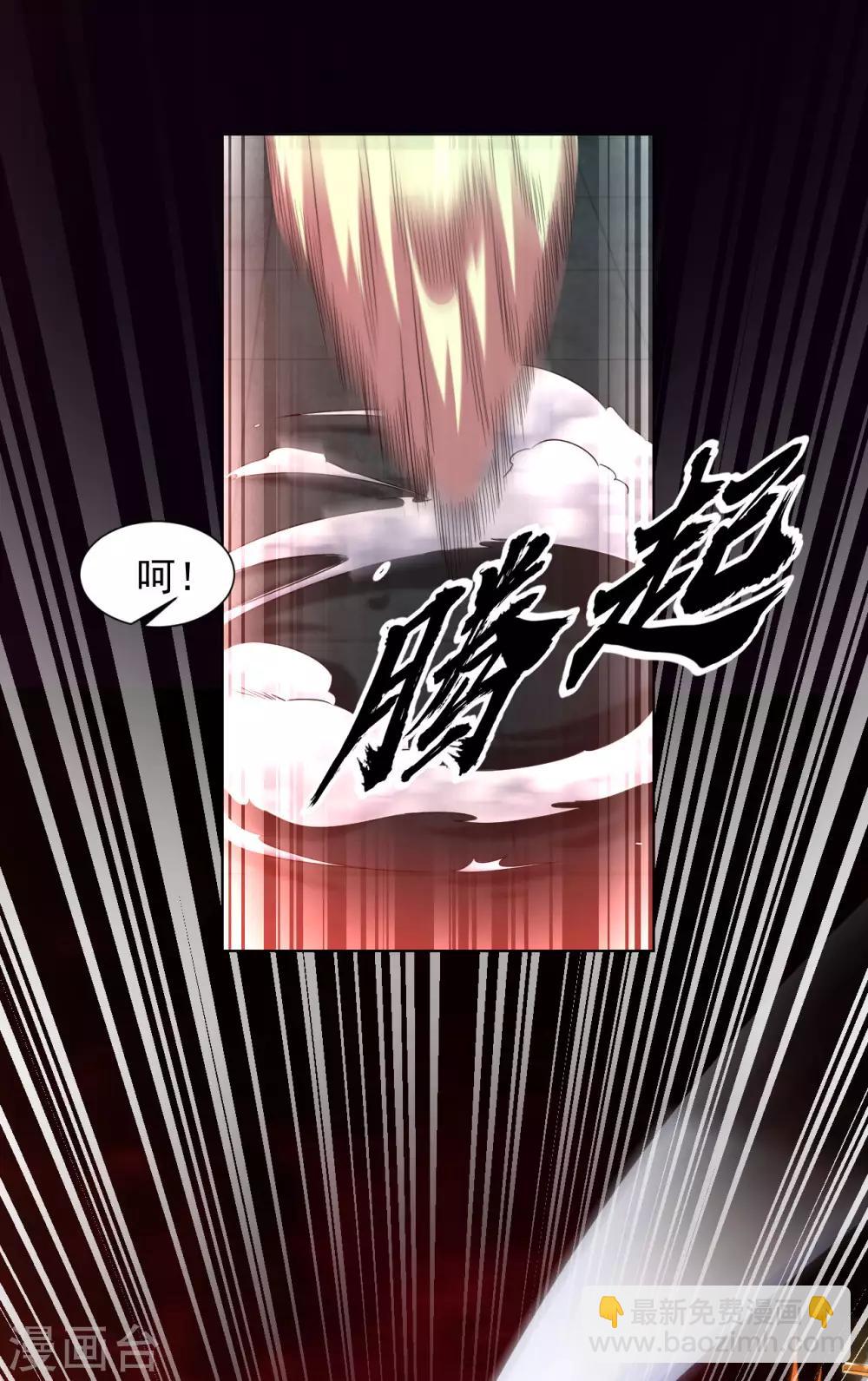 第91话 就凭你们？-第97话