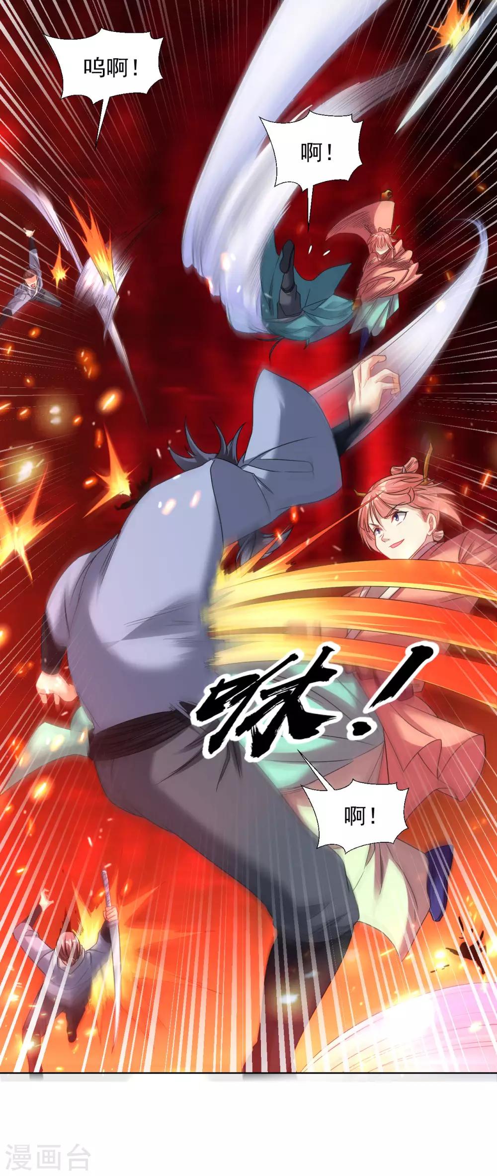 第91话 就凭你们？-第97话