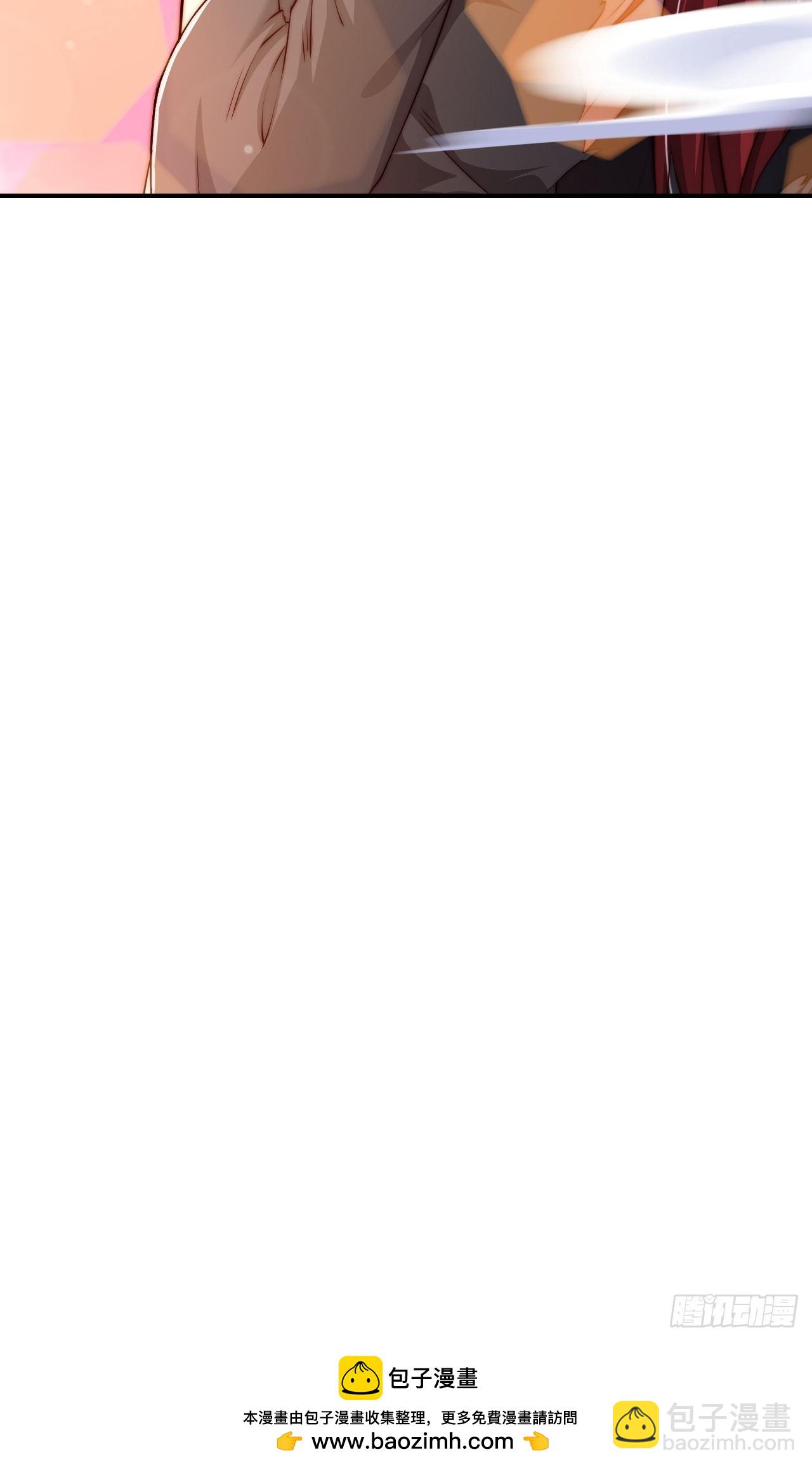 道友你劇本真好看 - 預告 - 5