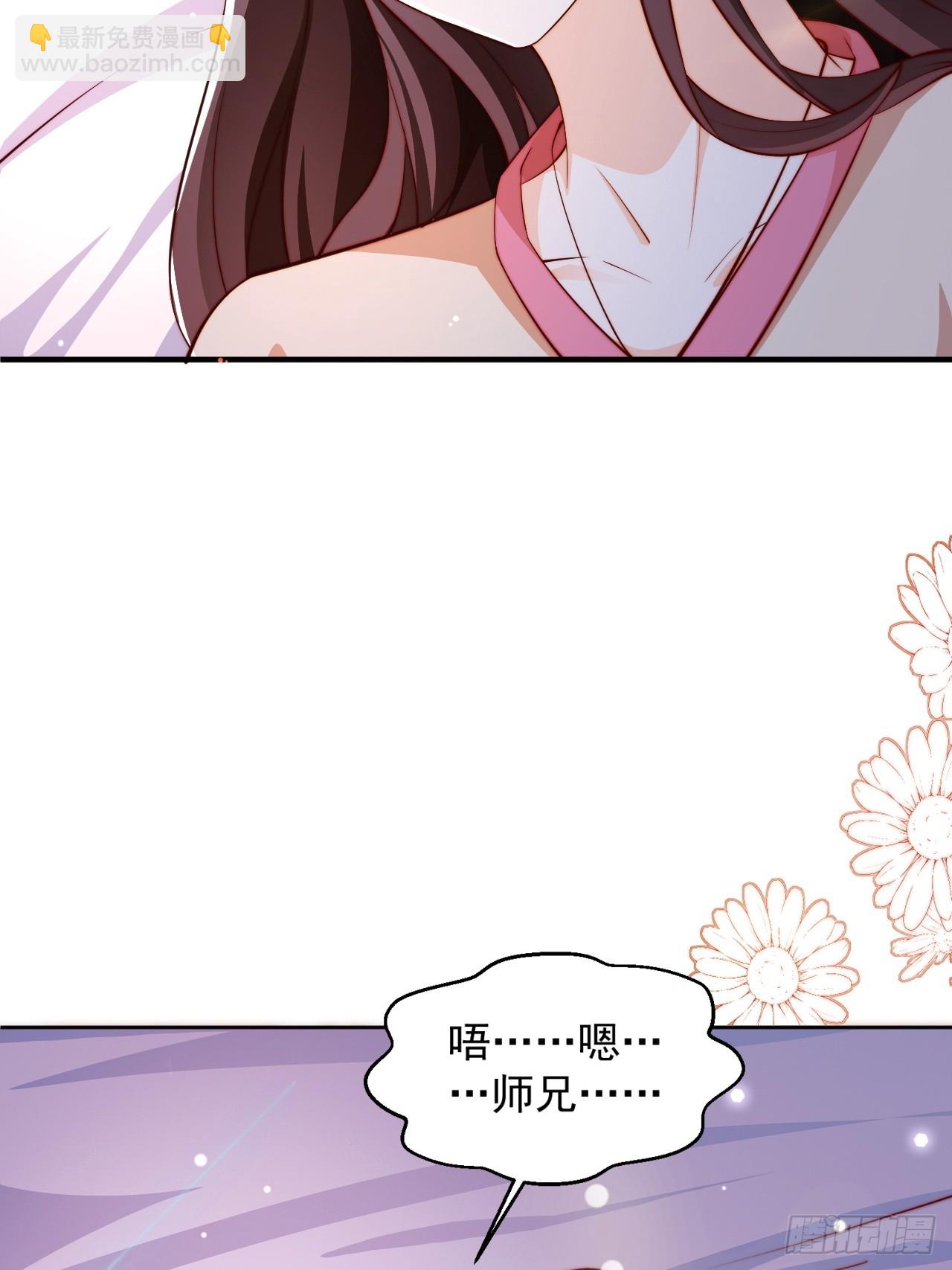 道友你劇本真好看 - 10 銀鈴？怎麼可能？(1/2) - 1