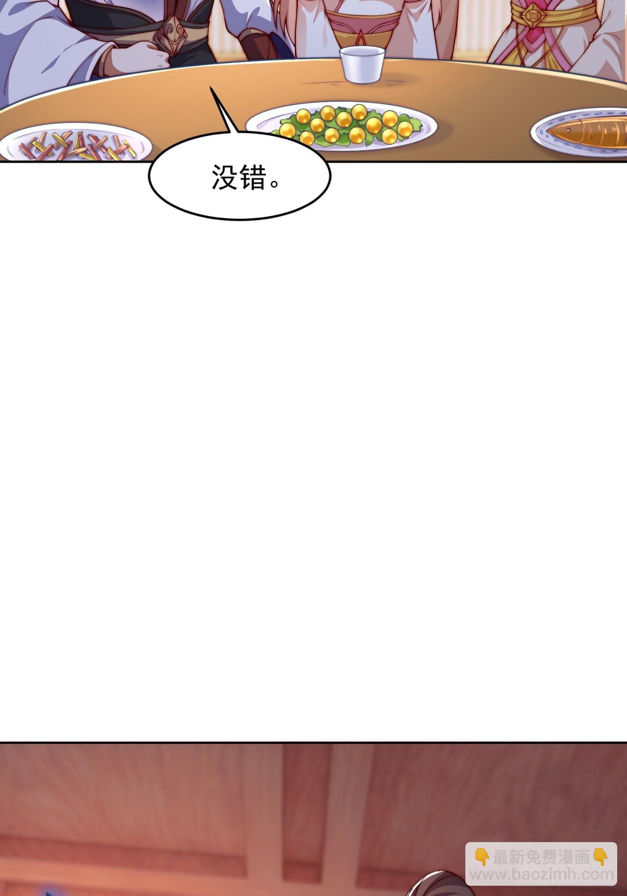 道友你劇本真好看 - 10 銀鈴？怎麼可能？(1/2) - 1