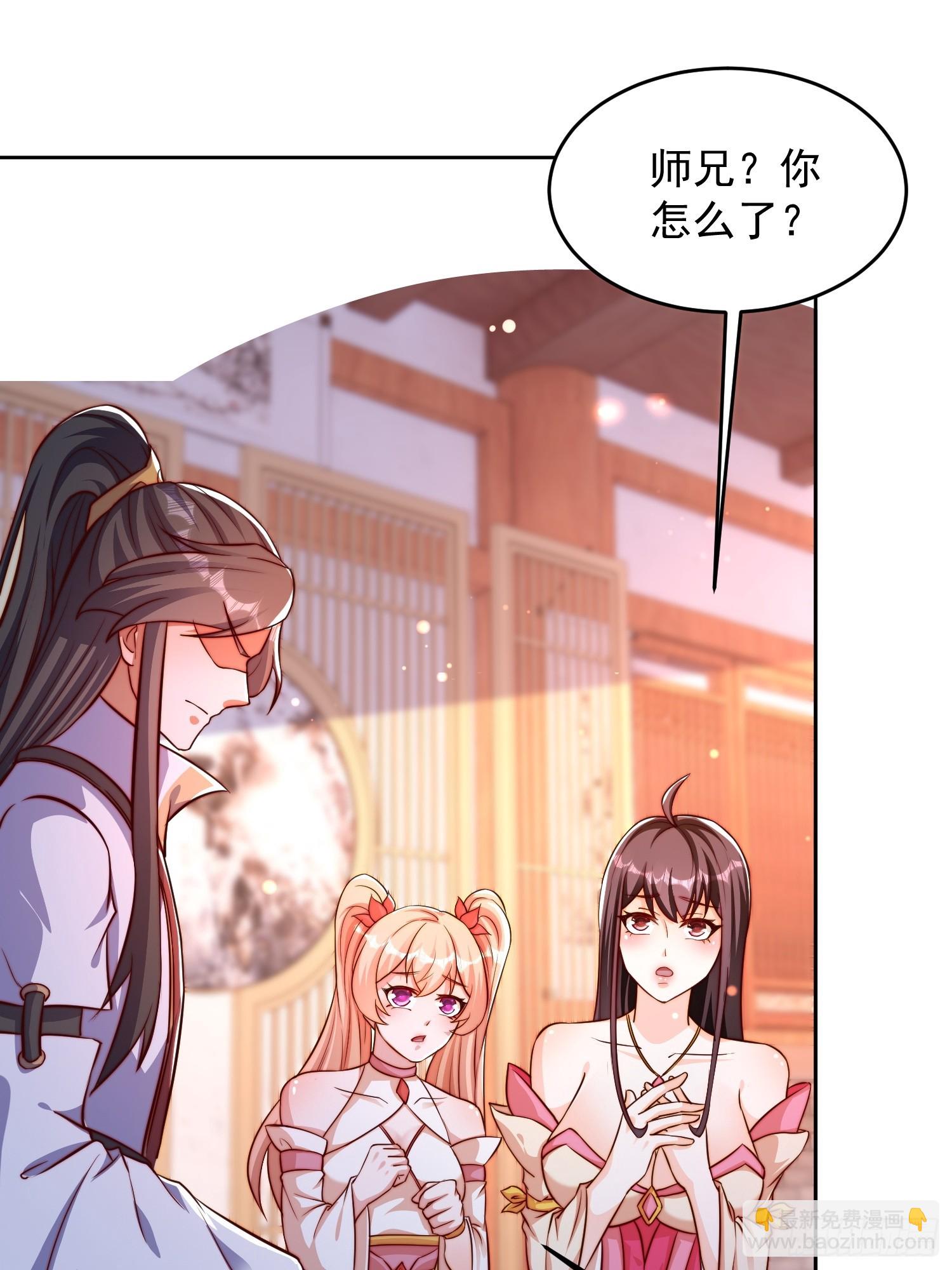 道友你劇本真好看 - 10 銀鈴？怎麼可能？(1/2) - 8