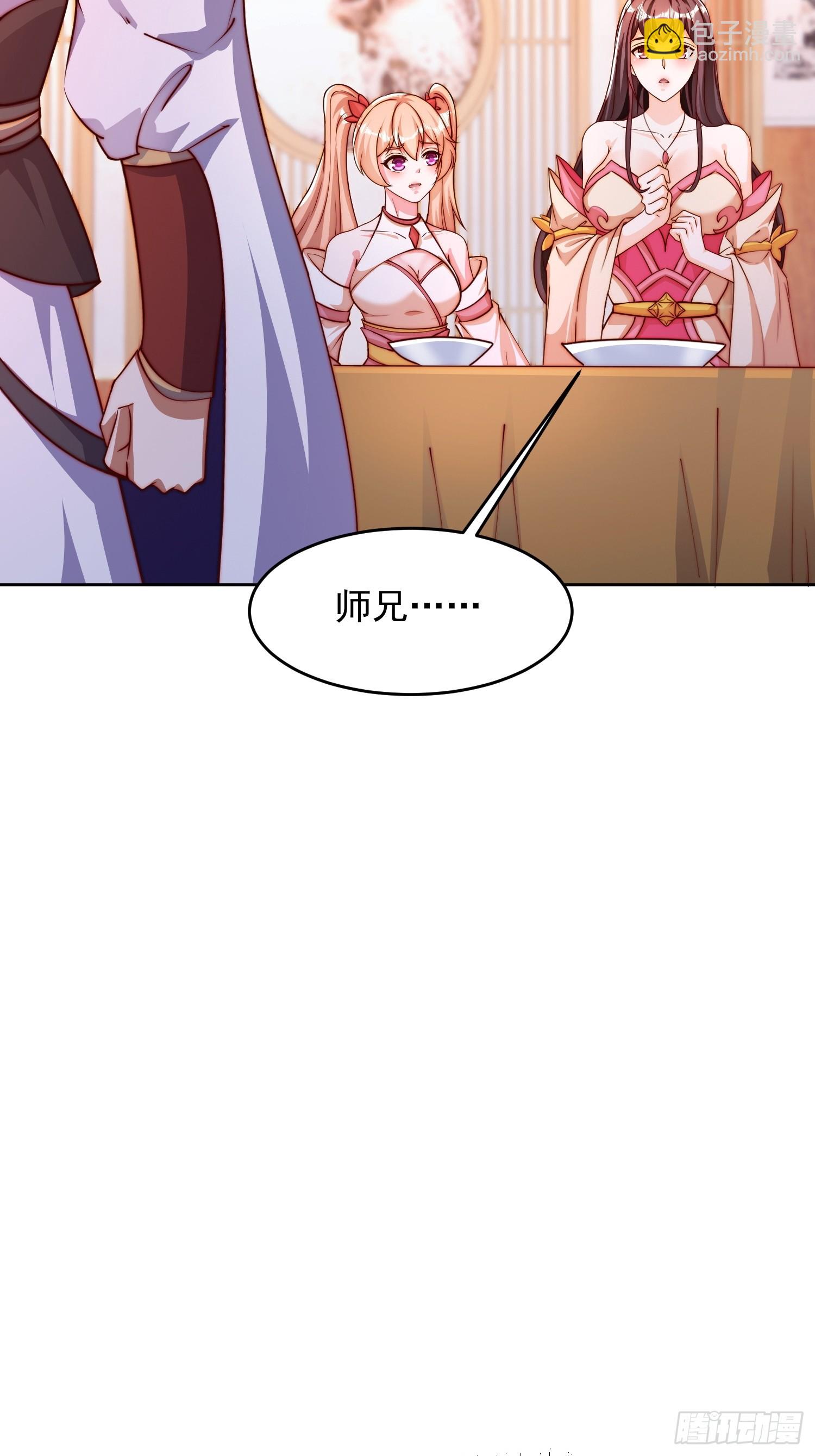 道友你劇本真好看 - 10 銀鈴？怎麼可能？(2/2) - 2