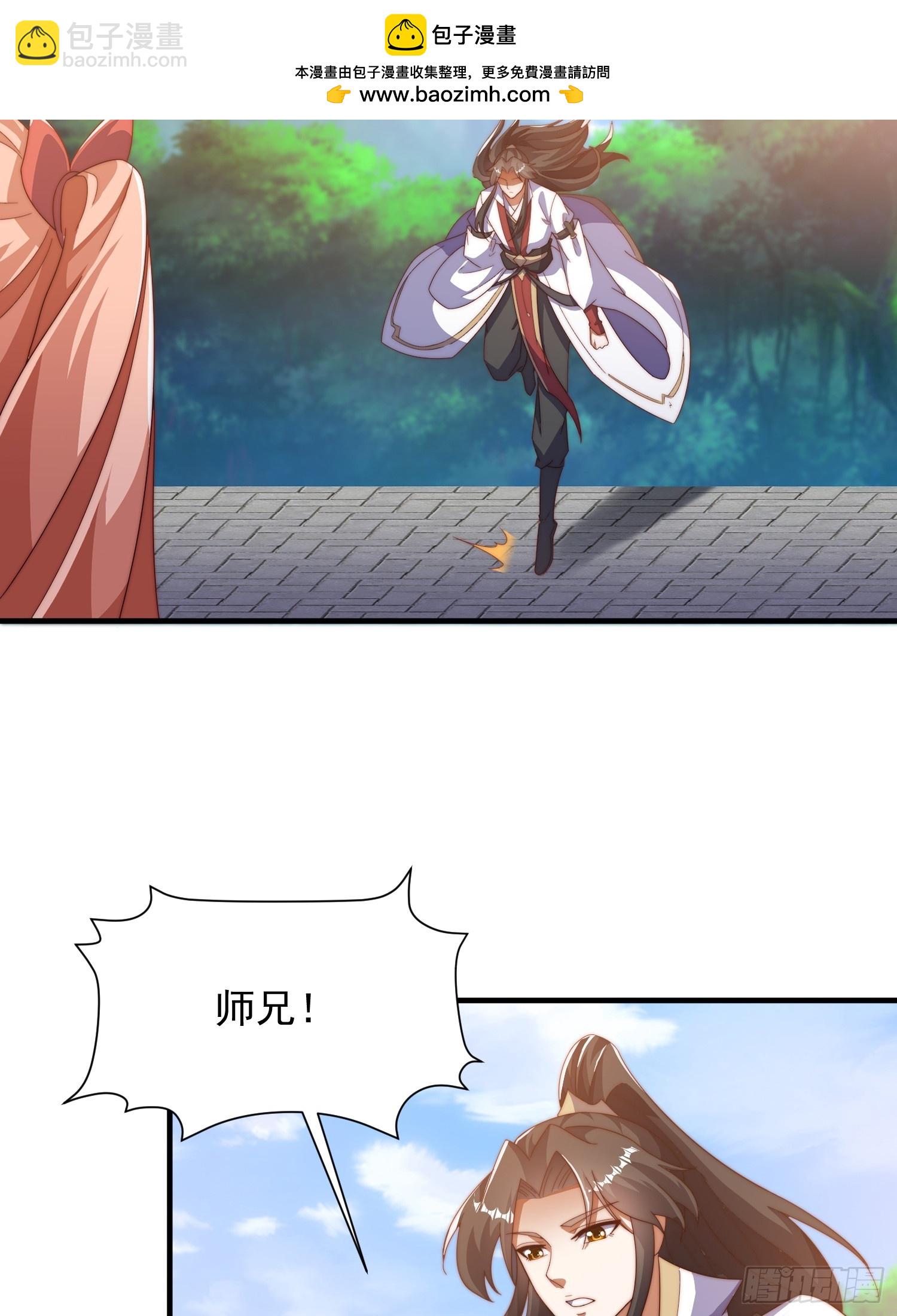 道友你劇本真好看 - 102 昏睡 - 1