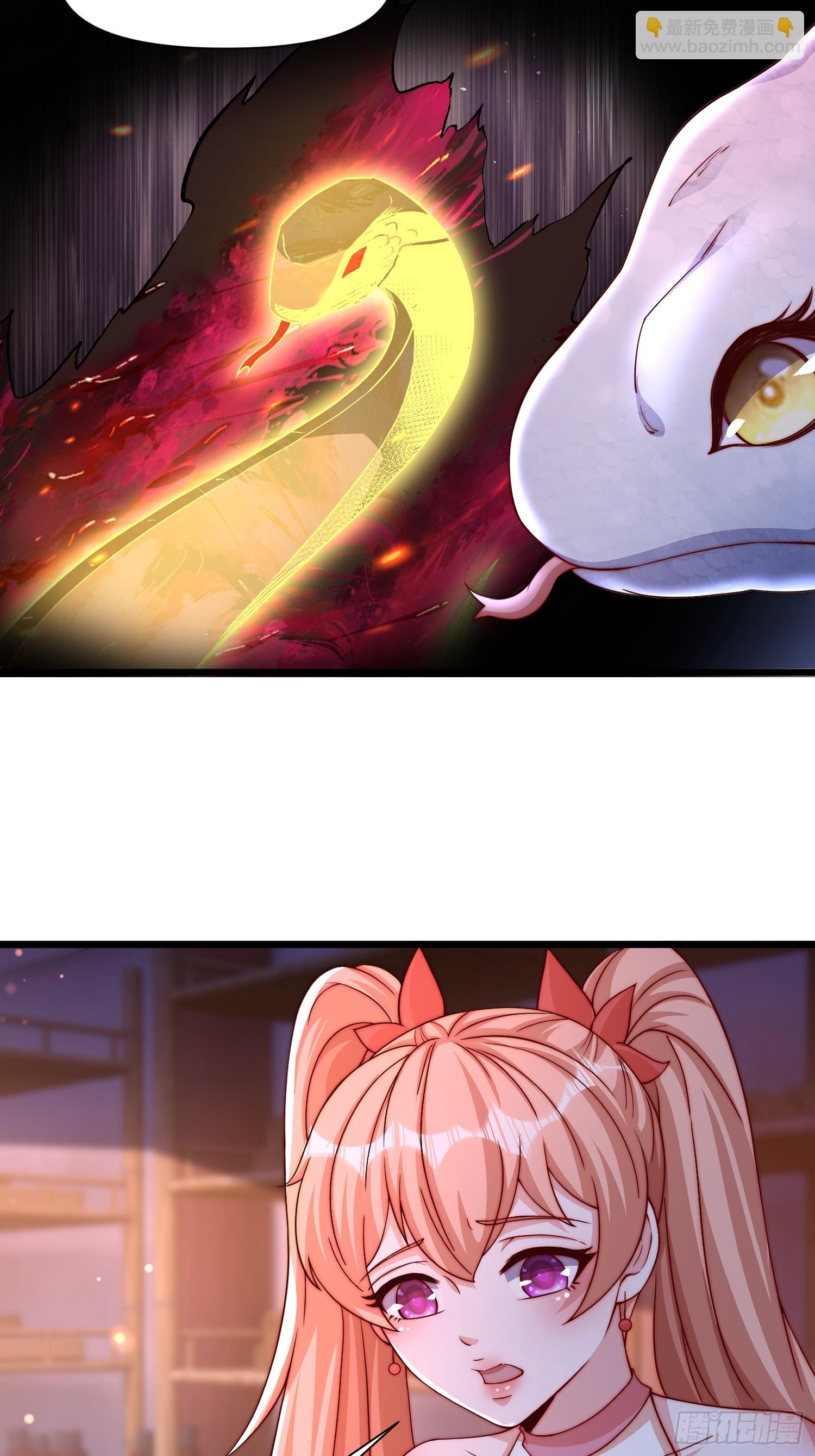 道友你劇本真好看 - 102 昏睡 - 3