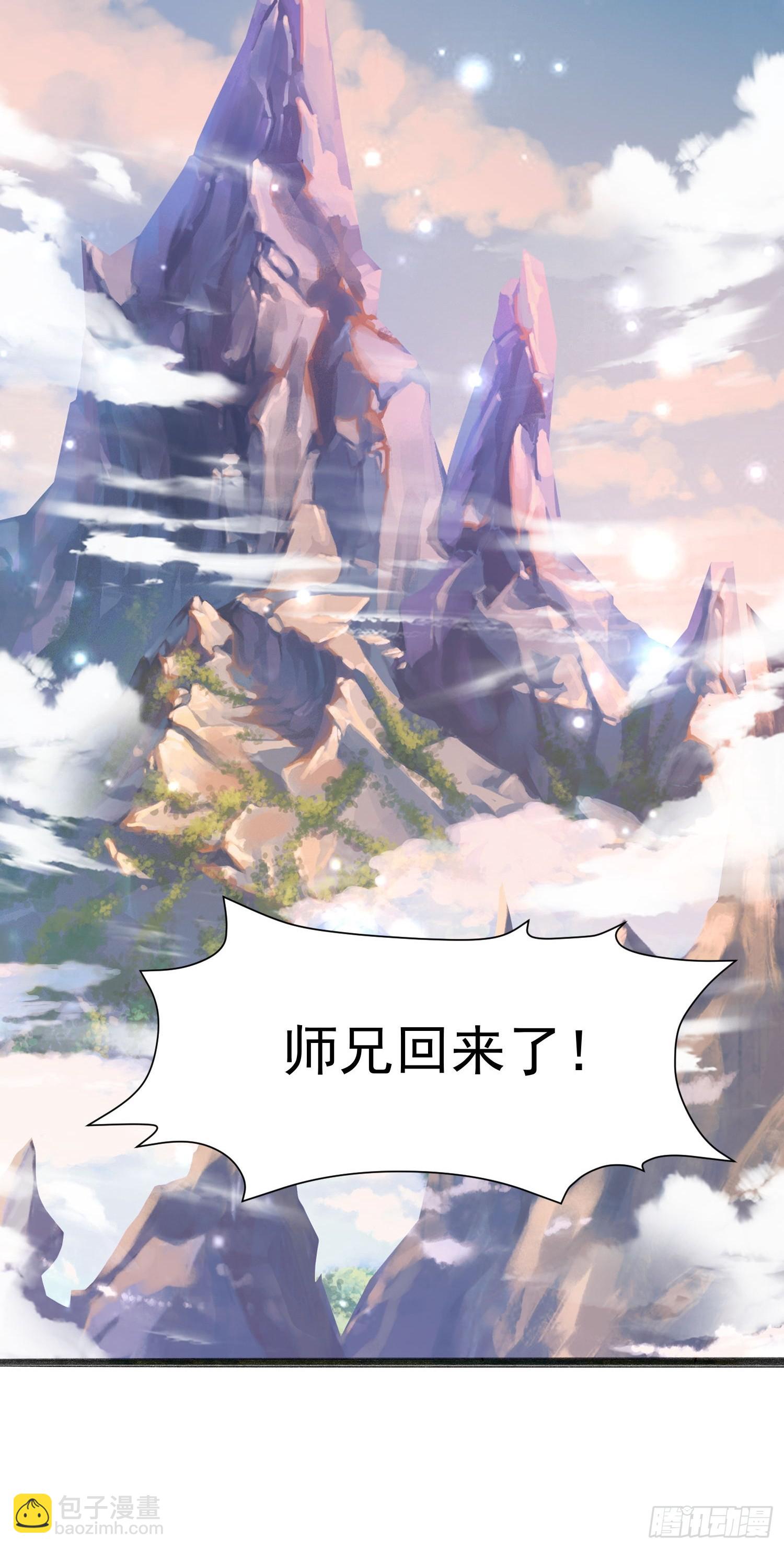 道友你劇本真好看 - 106 孤兒 - 3