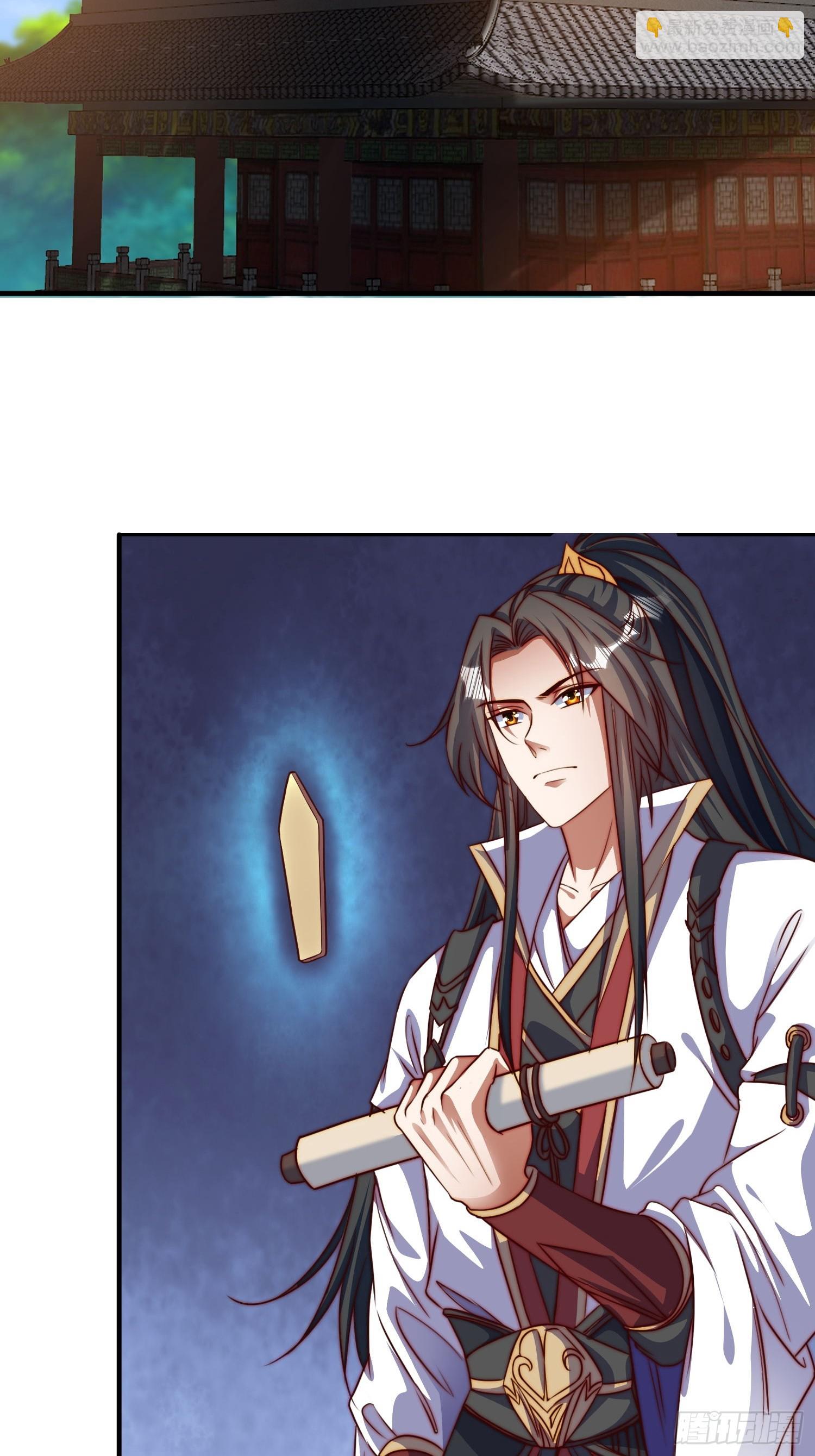 道友你劇本真好看 - 106 孤兒 - 1