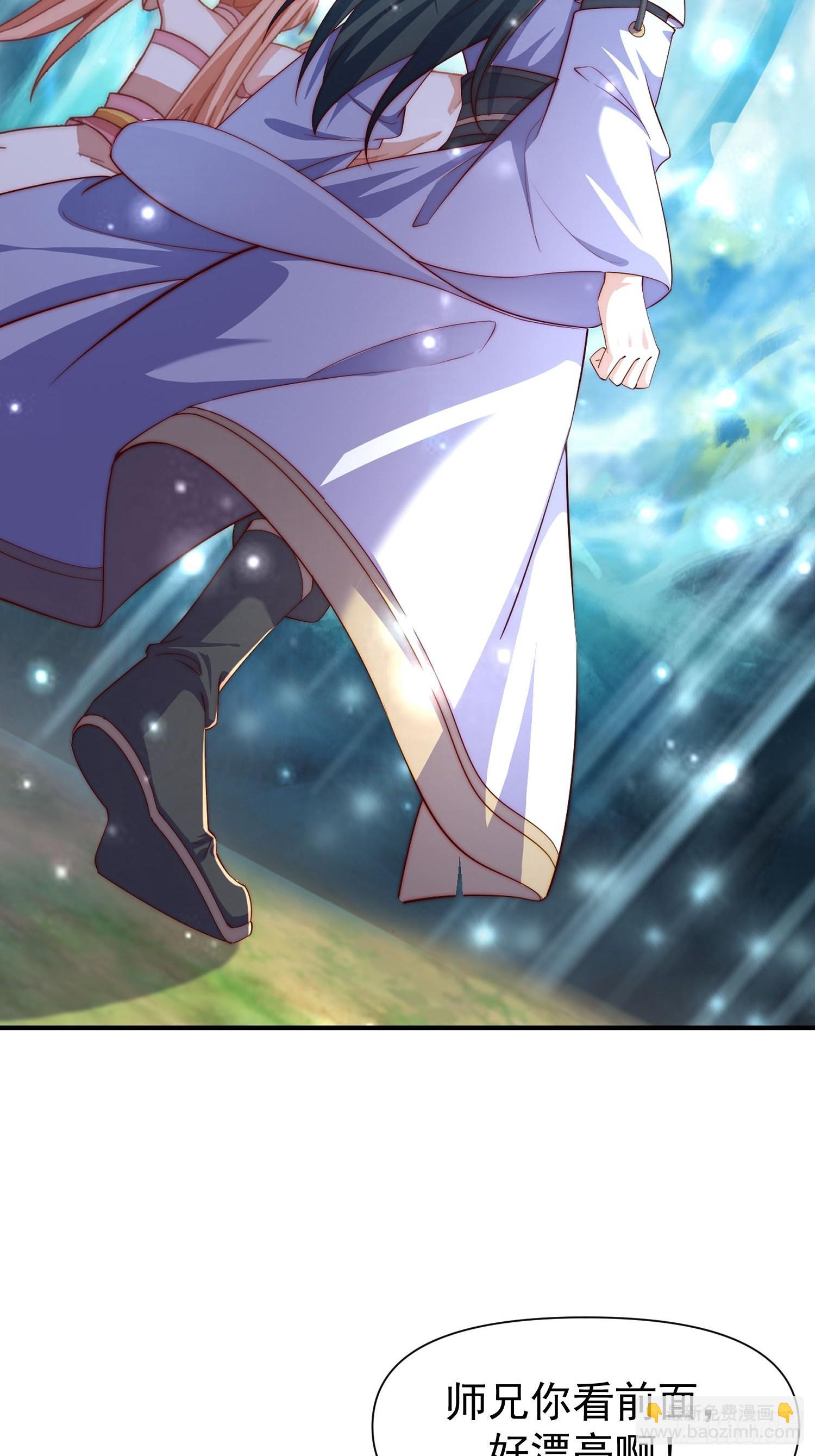 道友你劇本真好看 - 106 孤兒 - 3