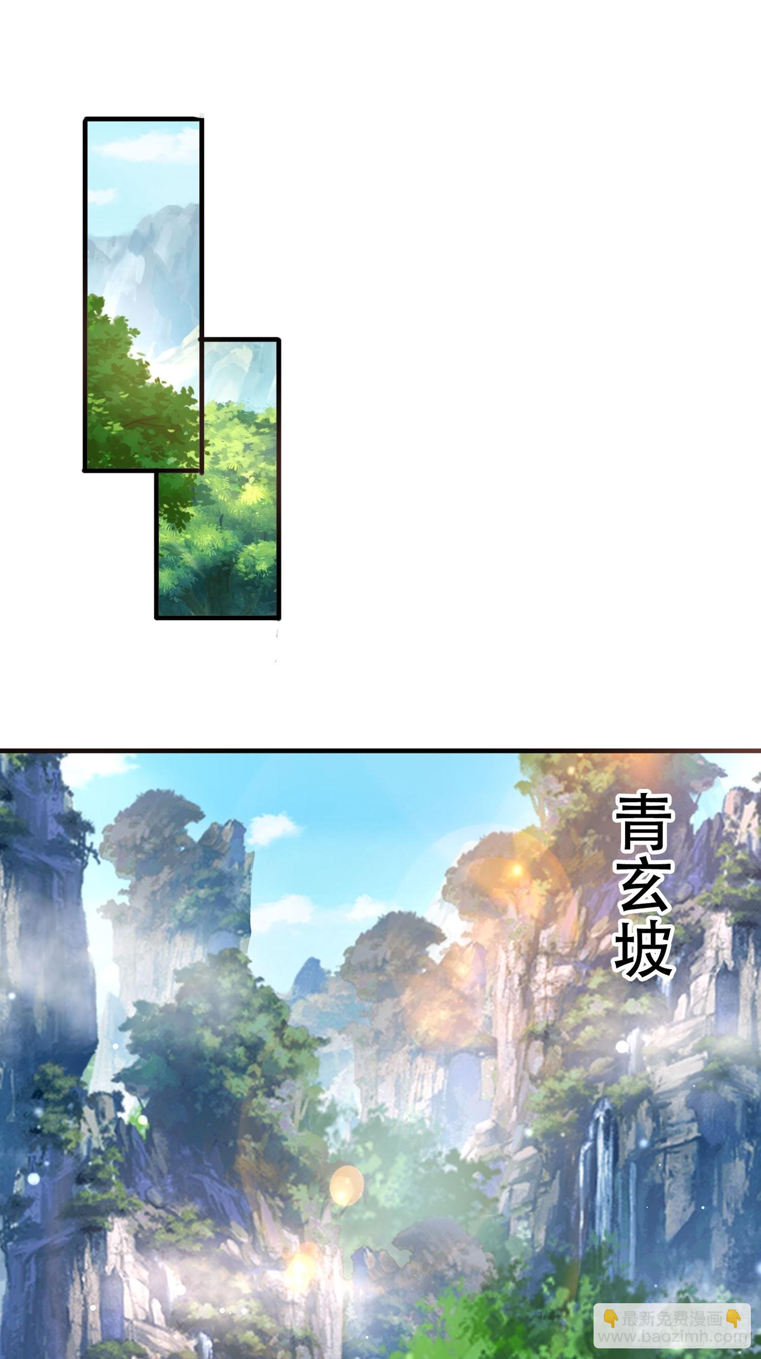 道友你劇本真好看 - 106 孤兒 - 3