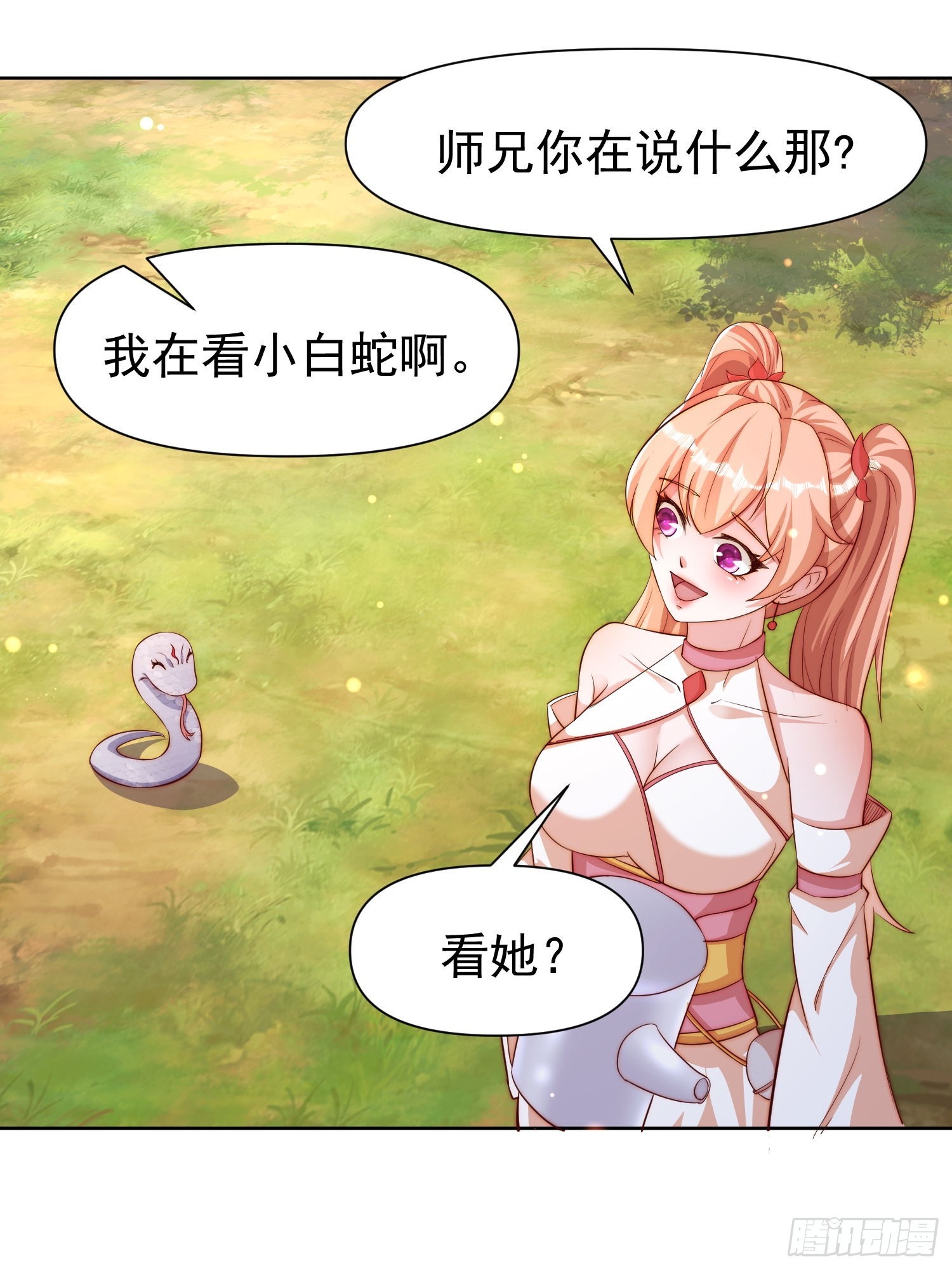 道友你劇本真好看 - 108 要去修煉了 - 1