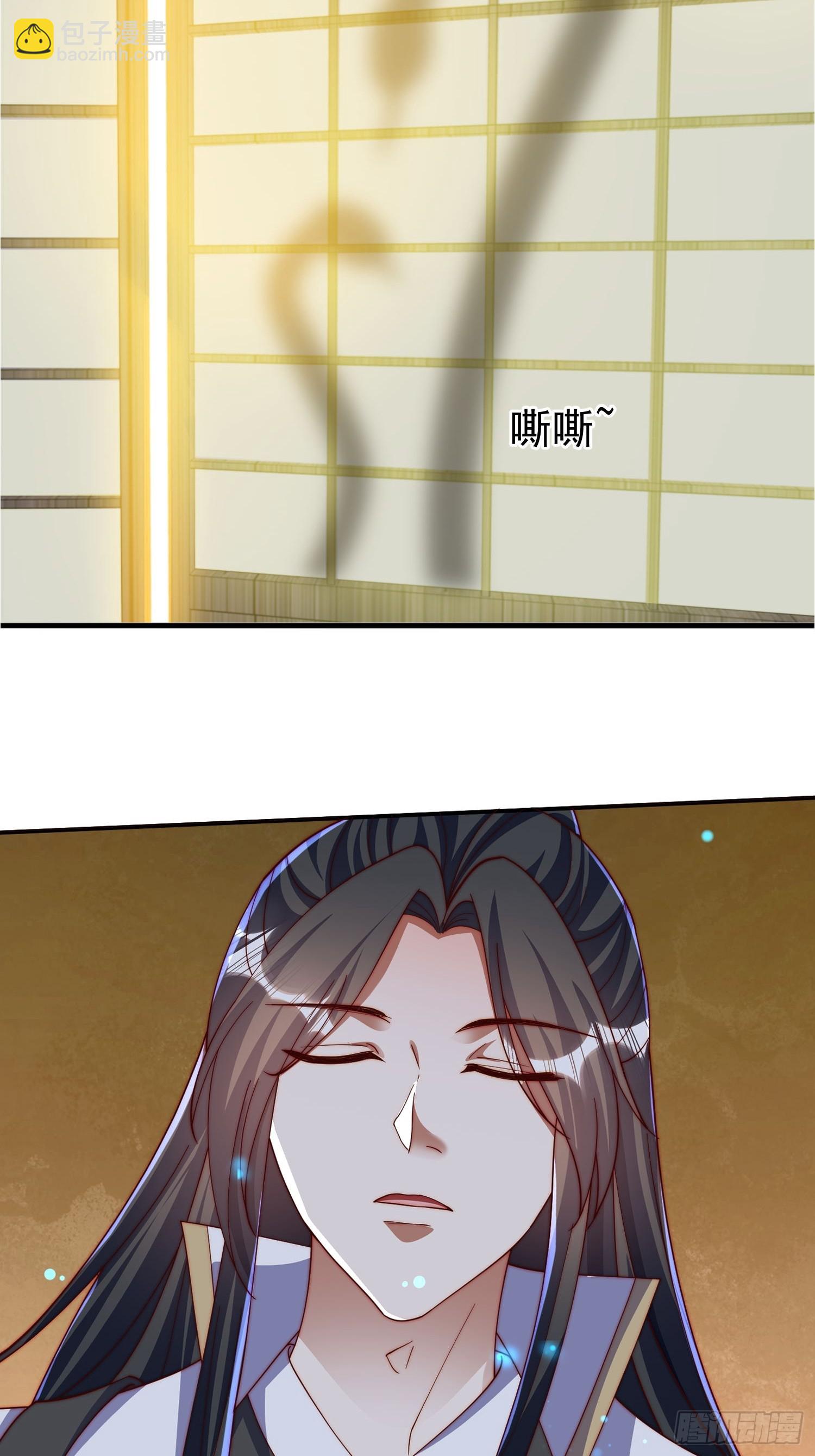 道友你劇本真好看 - 108 要去修煉了 - 6