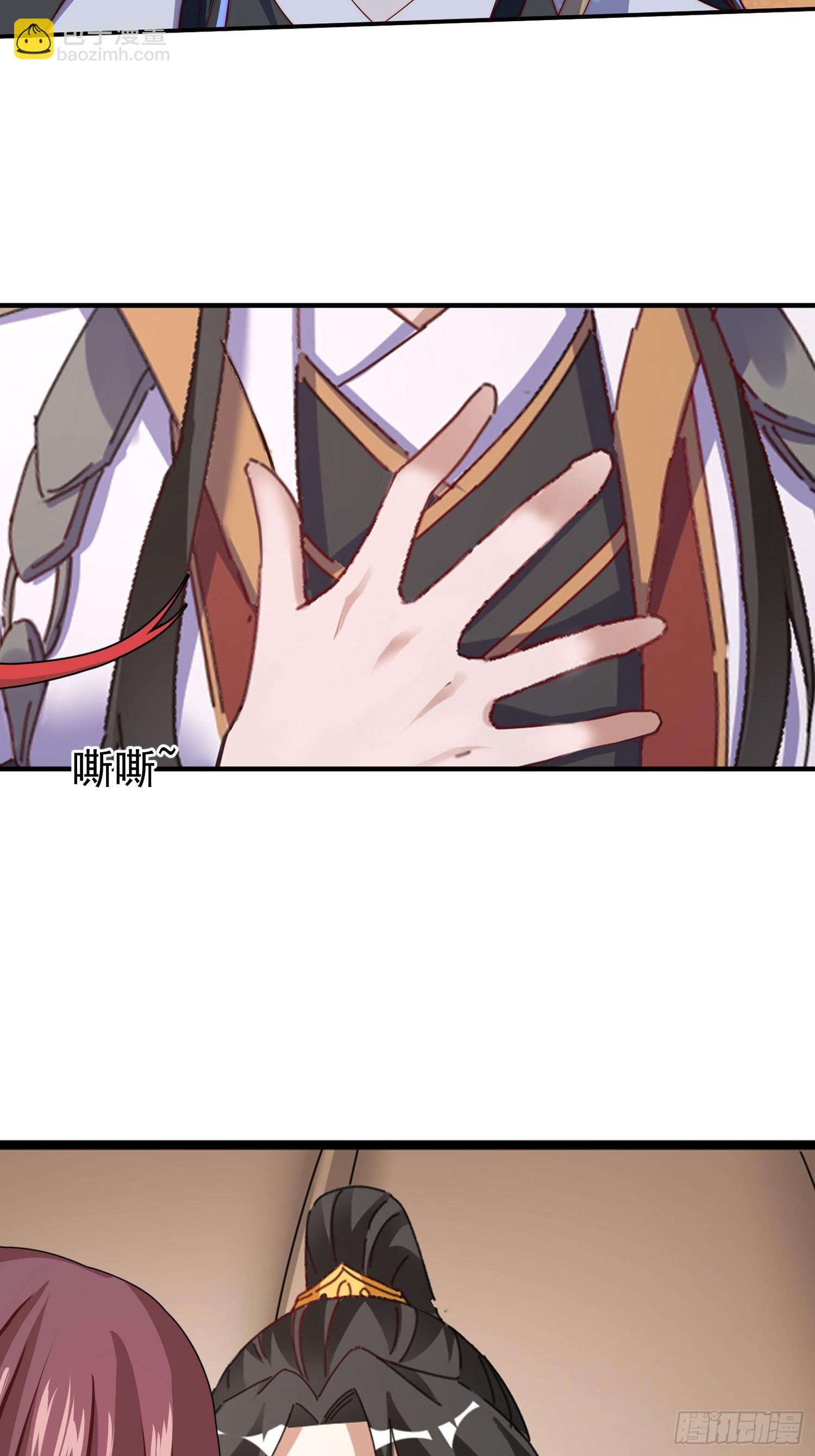 道友你劇本真好看 - 108 要去修煉了 - 1