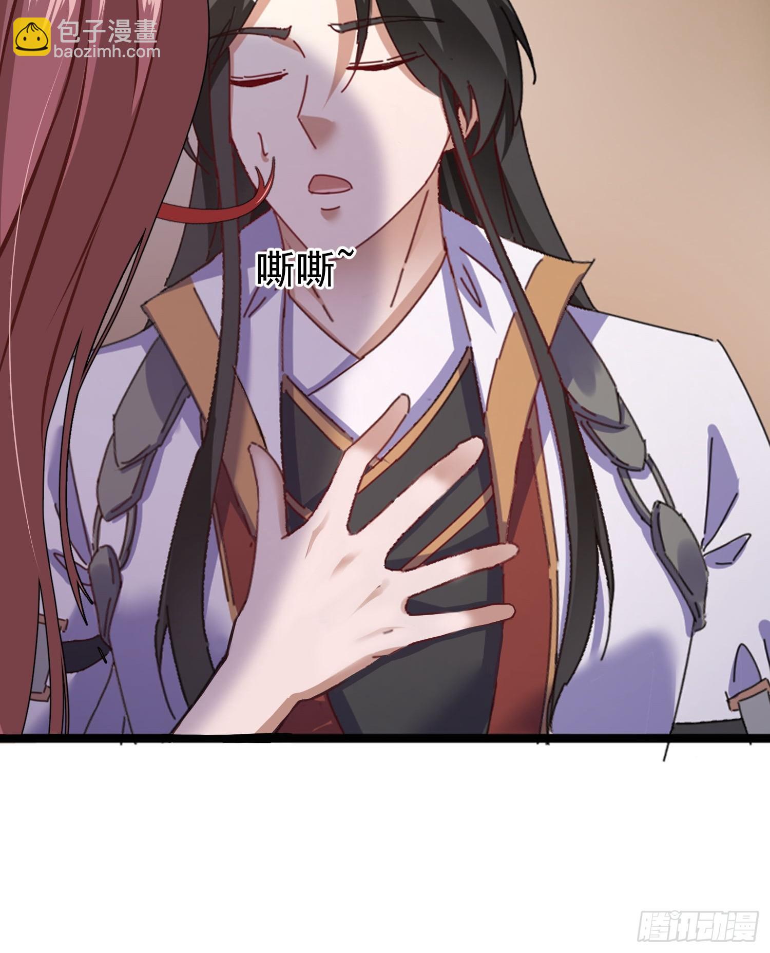 道友你劇本真好看 - 108 要去修煉了 - 2