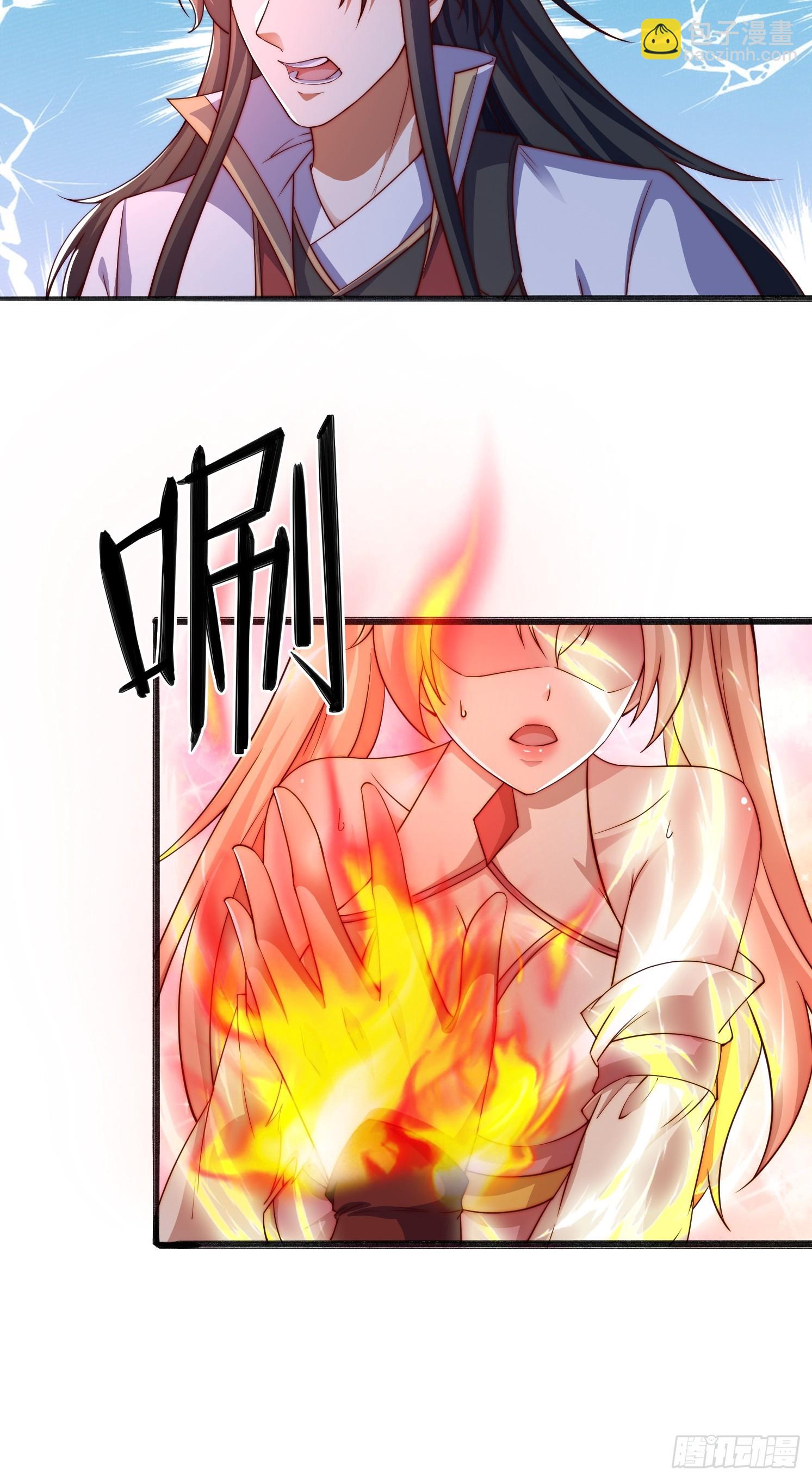 道友你劇本真好看 - 12 變身 - 3