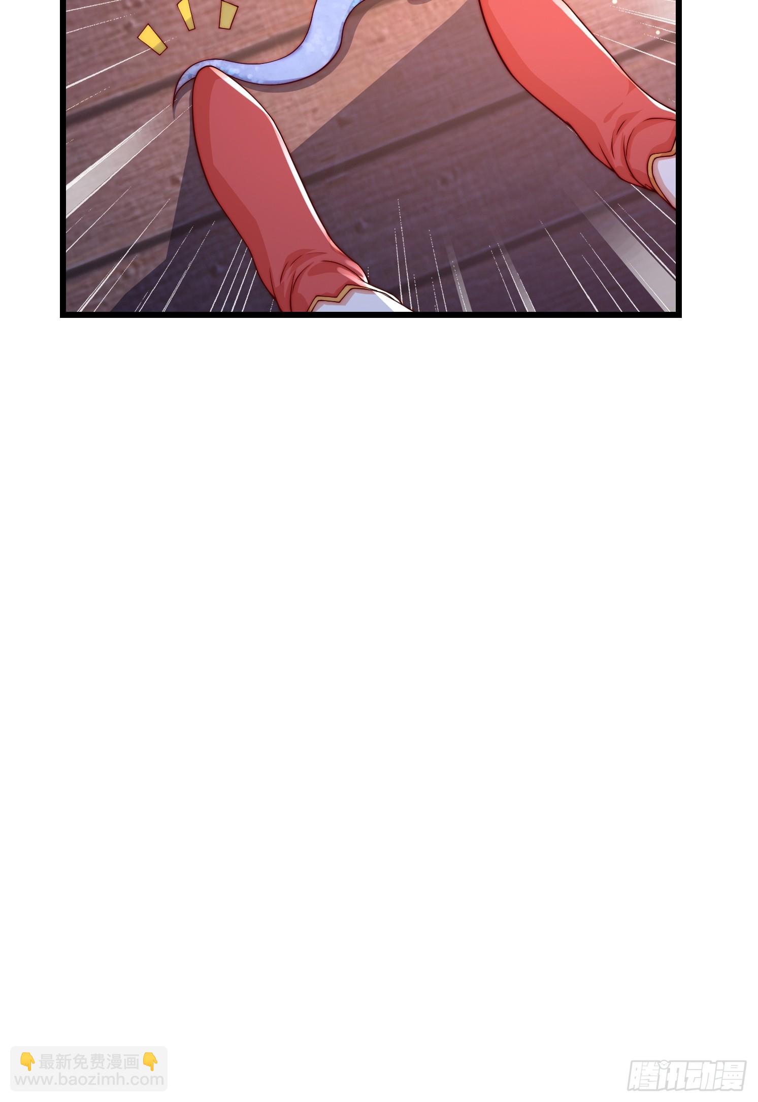 道友你劇本真好看 - 12 變身 - 7