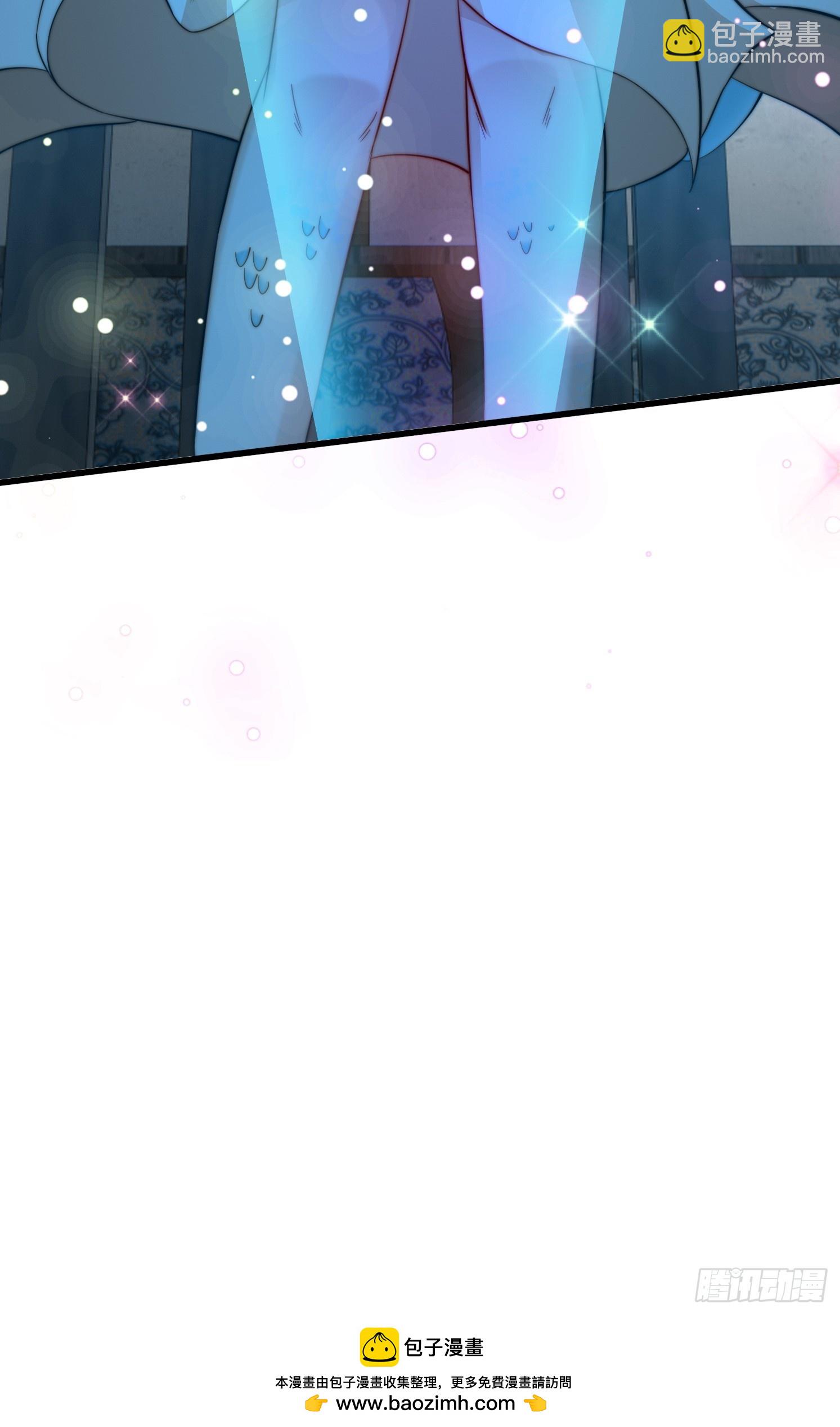 道友你劇本真好看 - 12 變身 - 4